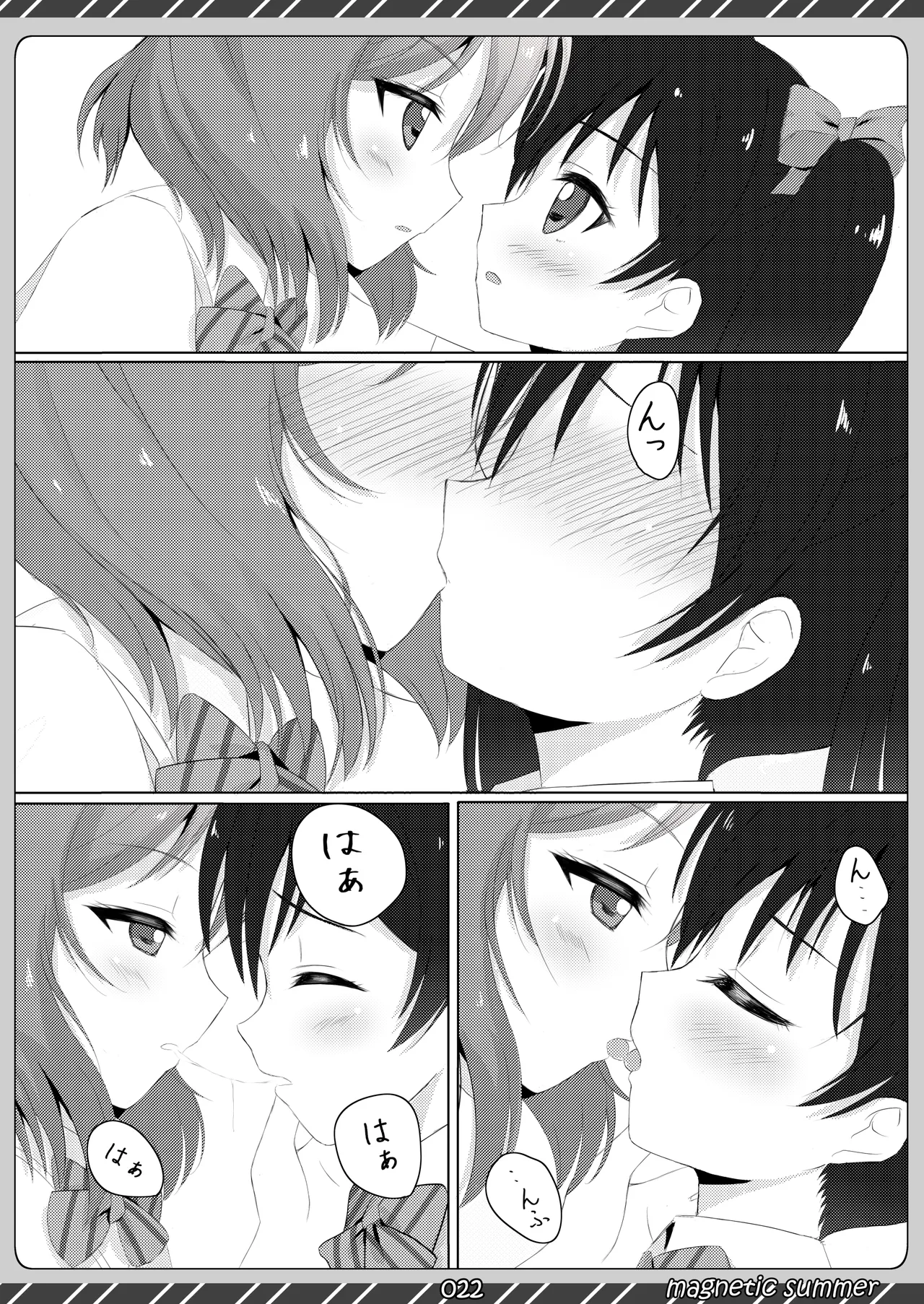 magnetic summer - page21