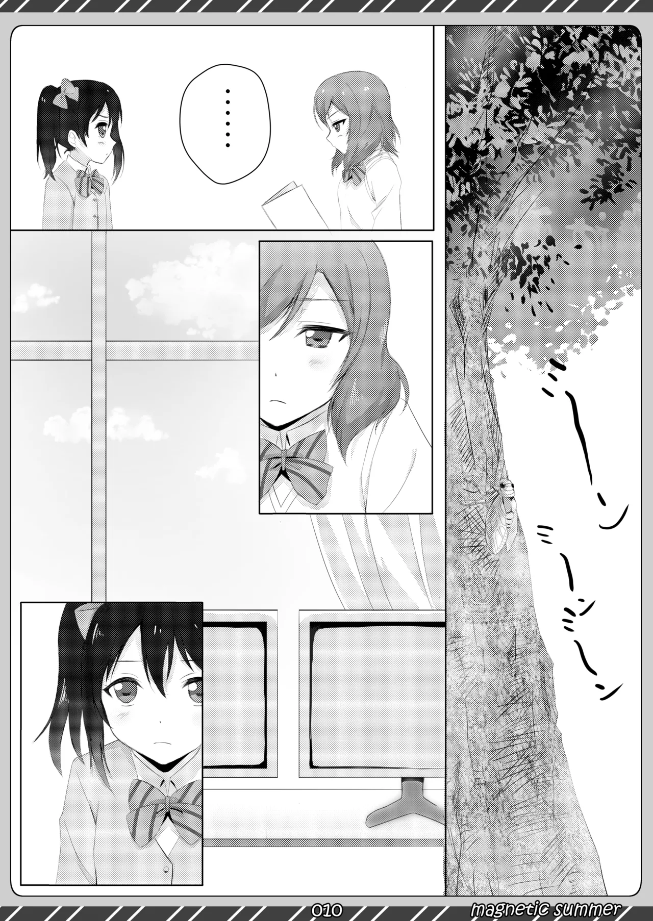 magnetic summer - page9