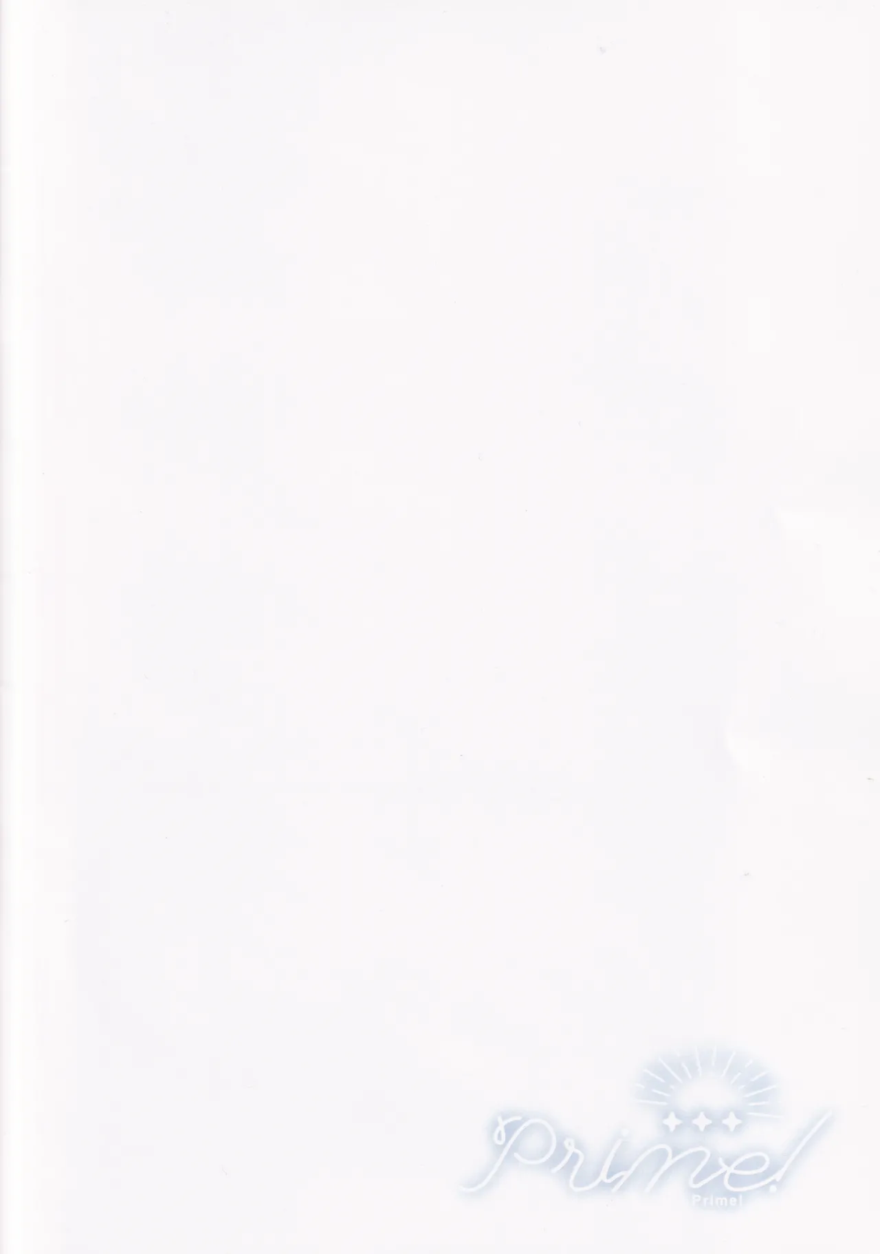 with two -ふたりから- 星咲あかり篇 - page25