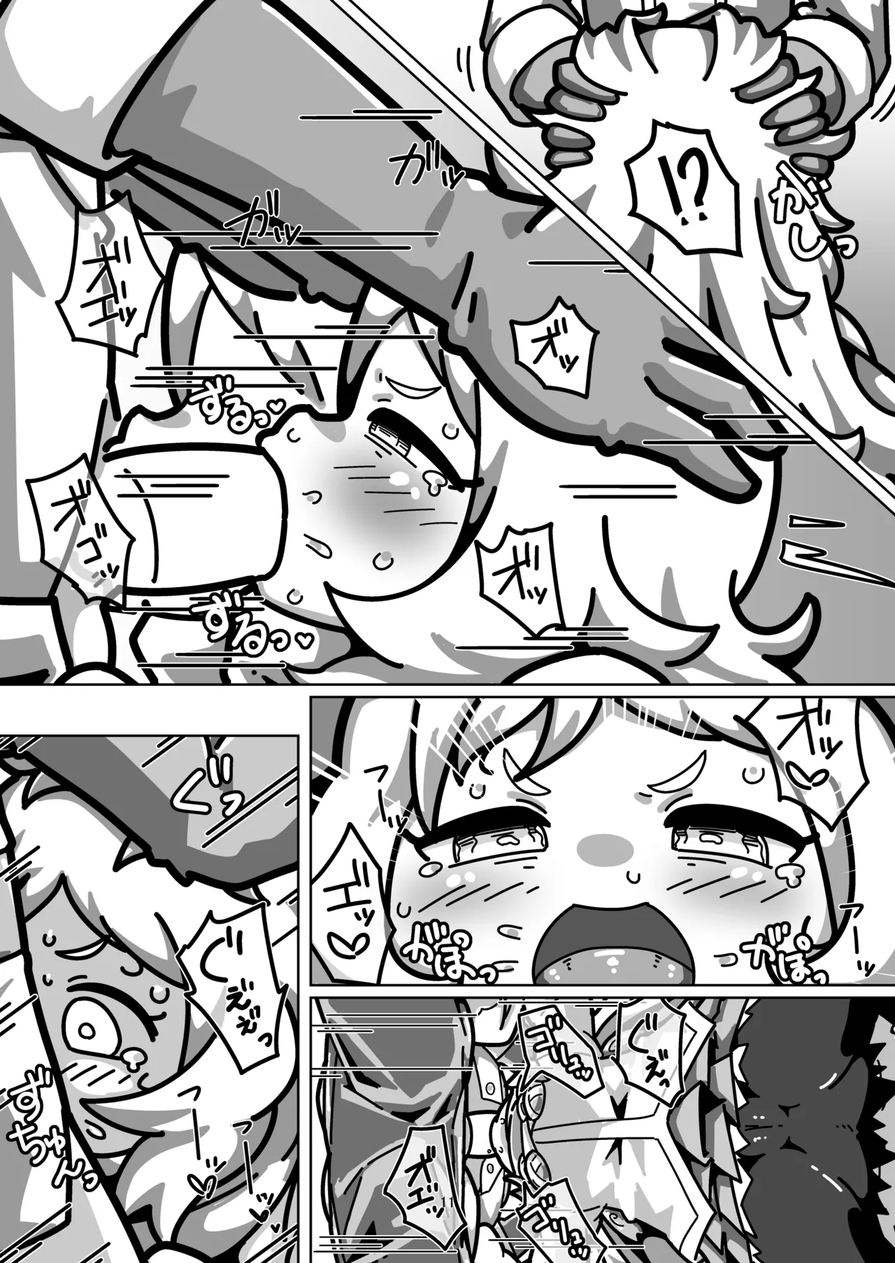 ミヤコちゃんのえっちな本～プリンと条件付けの巻～ - page10