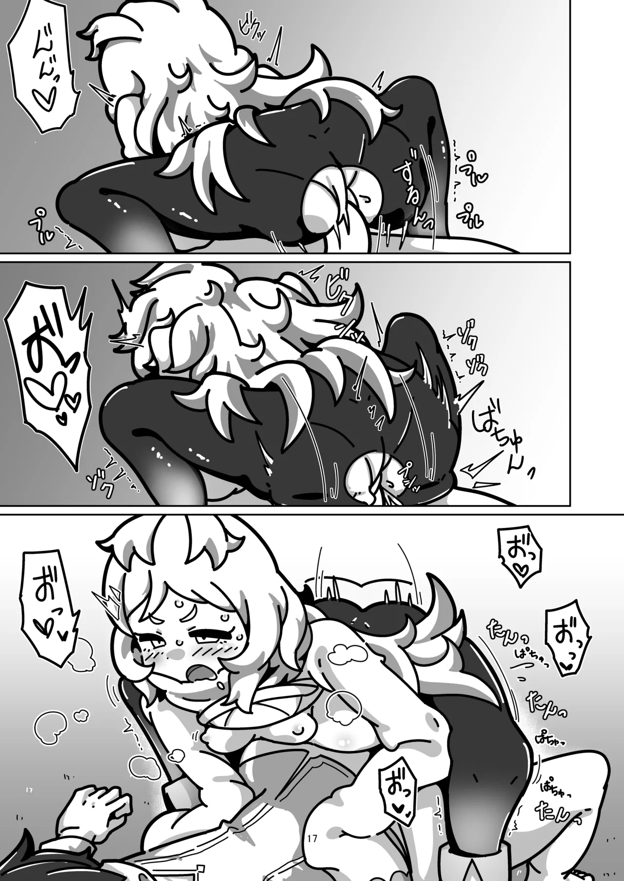 ミヤコちゃんのえっちな本～プリンと条件付けの巻～ - page16