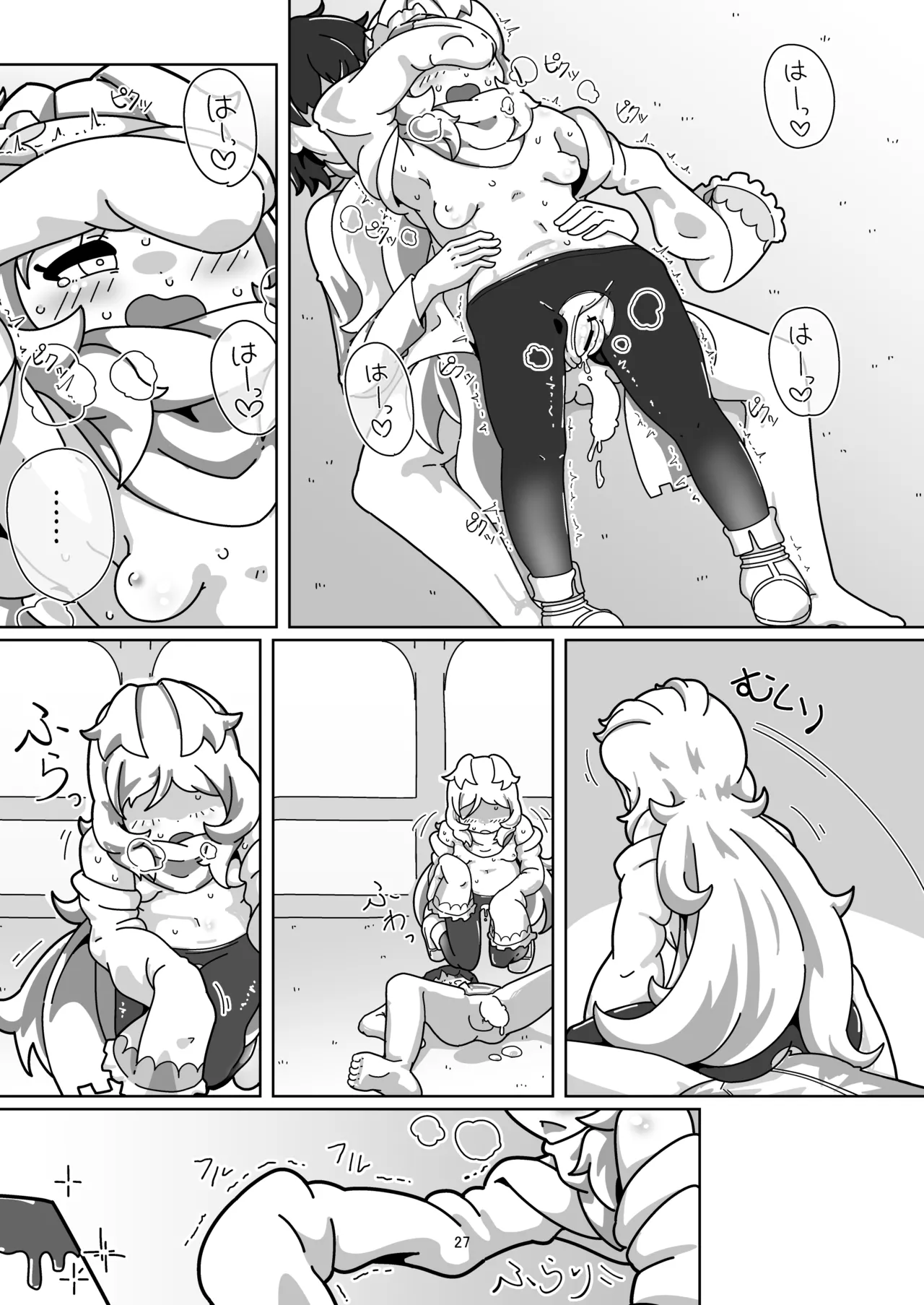 ミヤコちゃんのえっちな本～プリンと条件付けの巻～ - page26