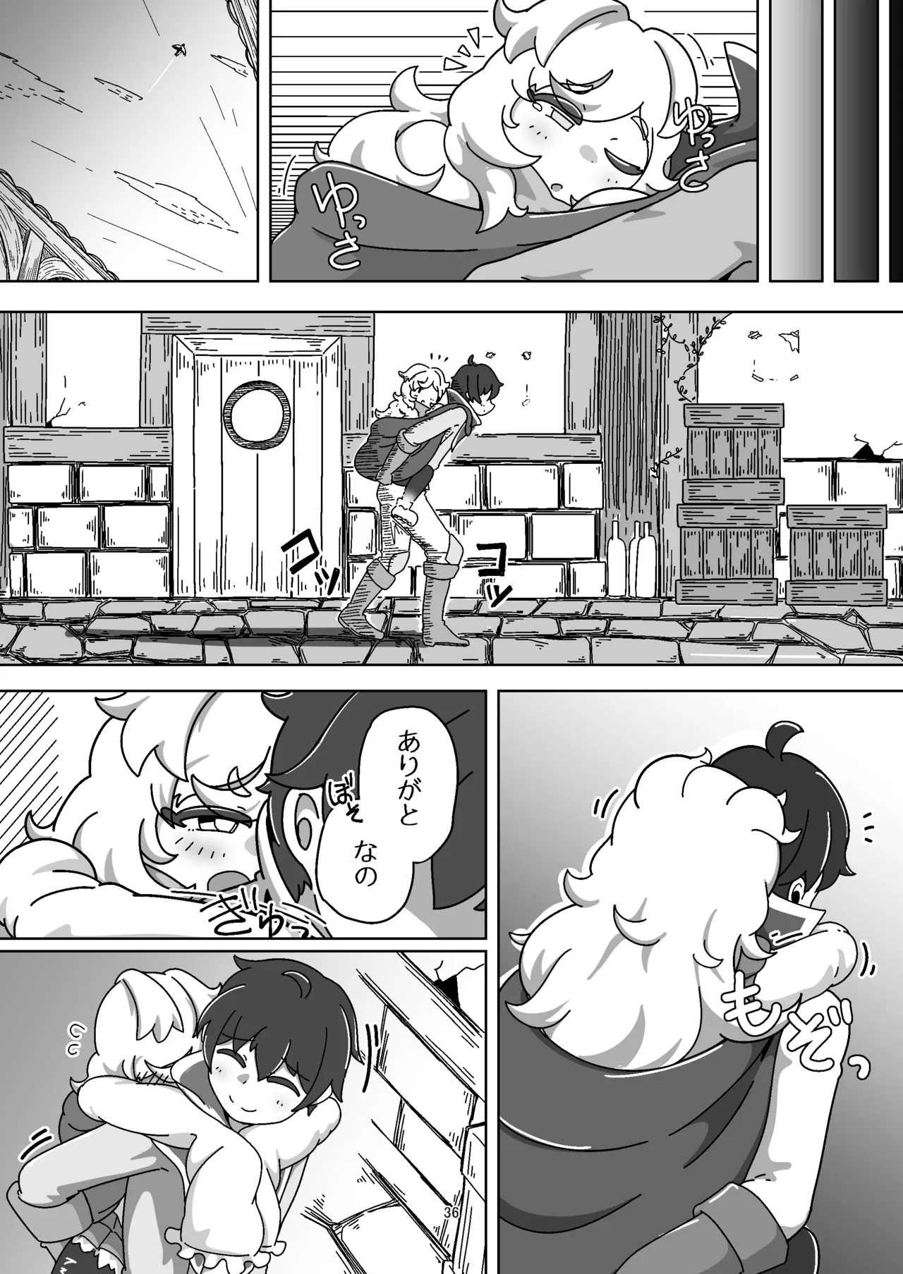 ミヤコちゃんのえっちな本2～闇行商人の逆襲!の巻～ - page35