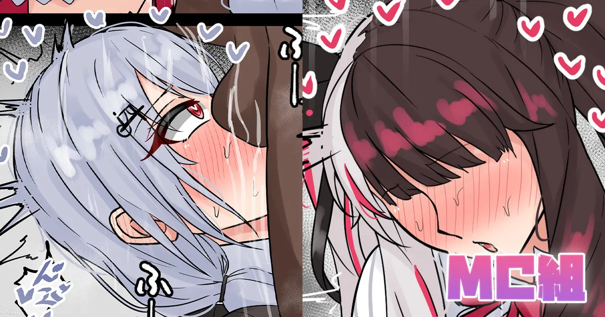 SM組
