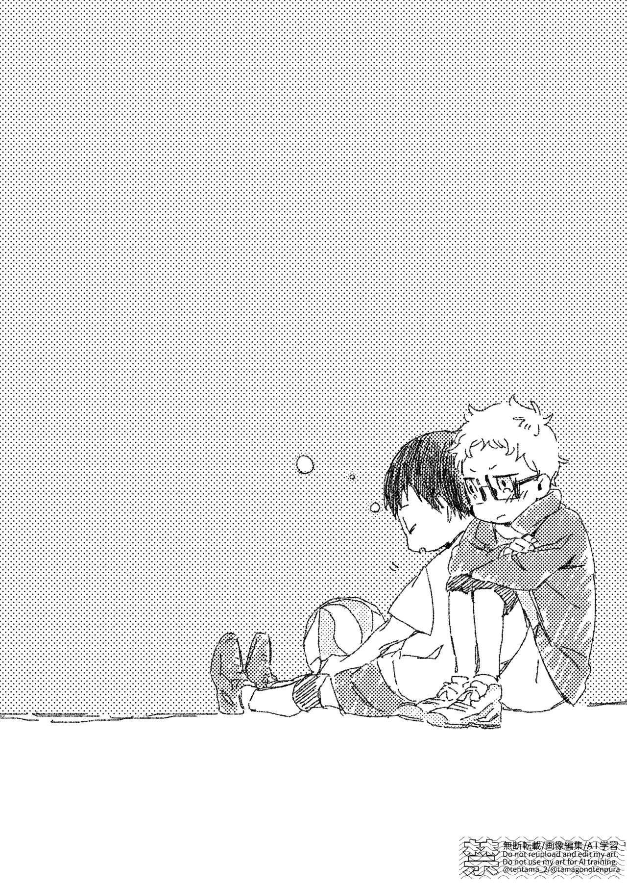 りぼんがかわいいとびおくん - page21