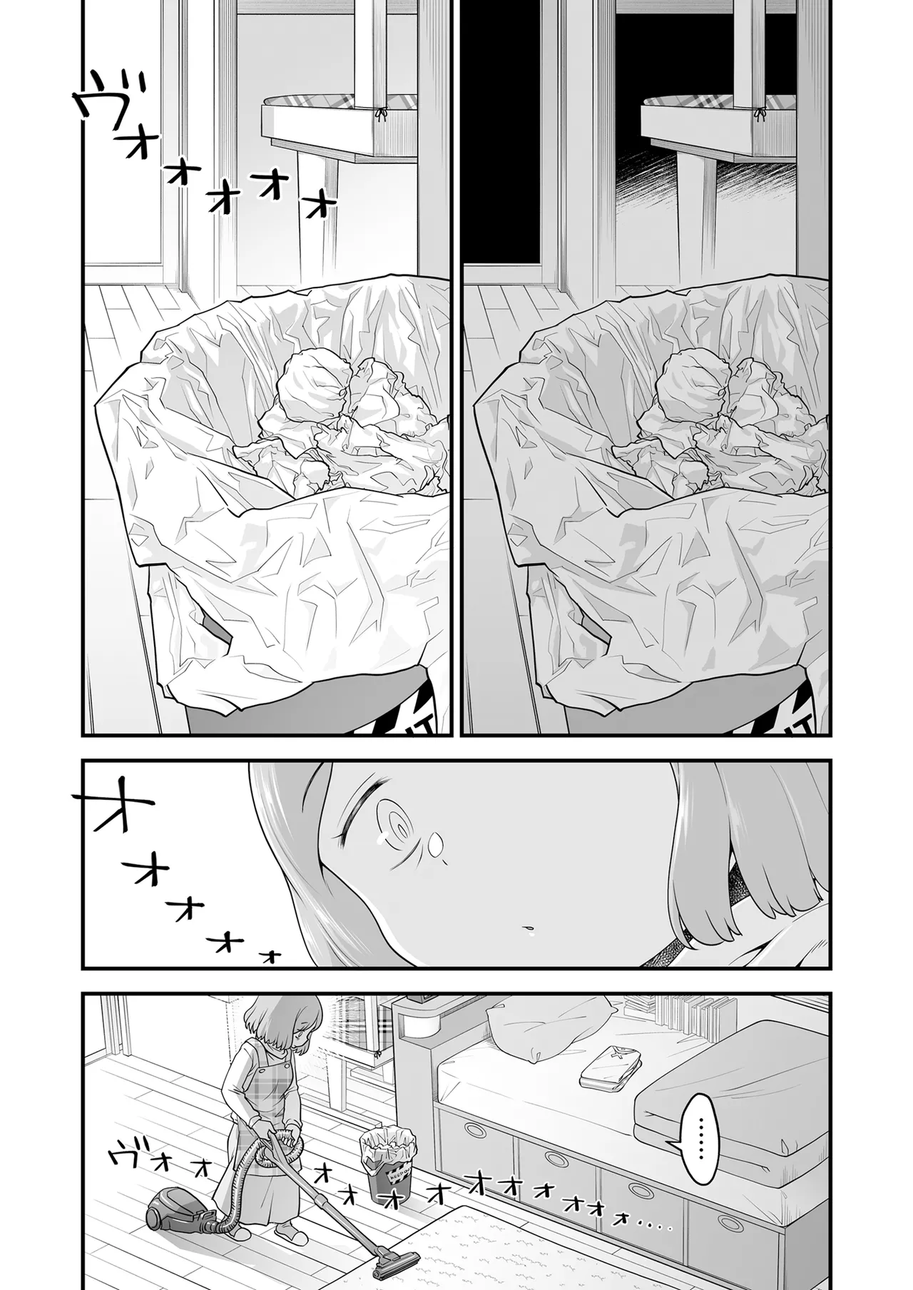 あンなァ、きょうちゃんとなァ、 - page7