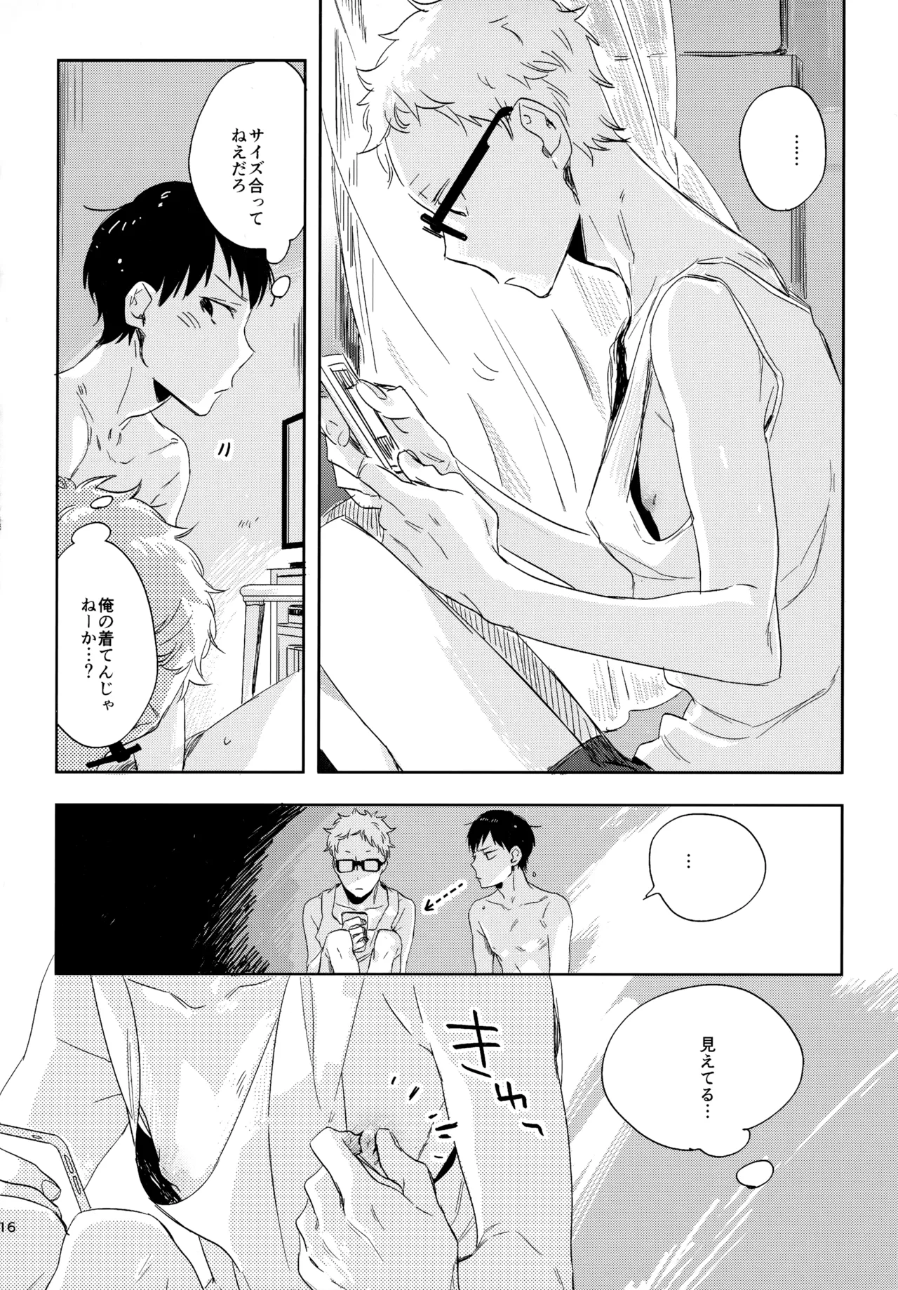 HQセット２ - page115