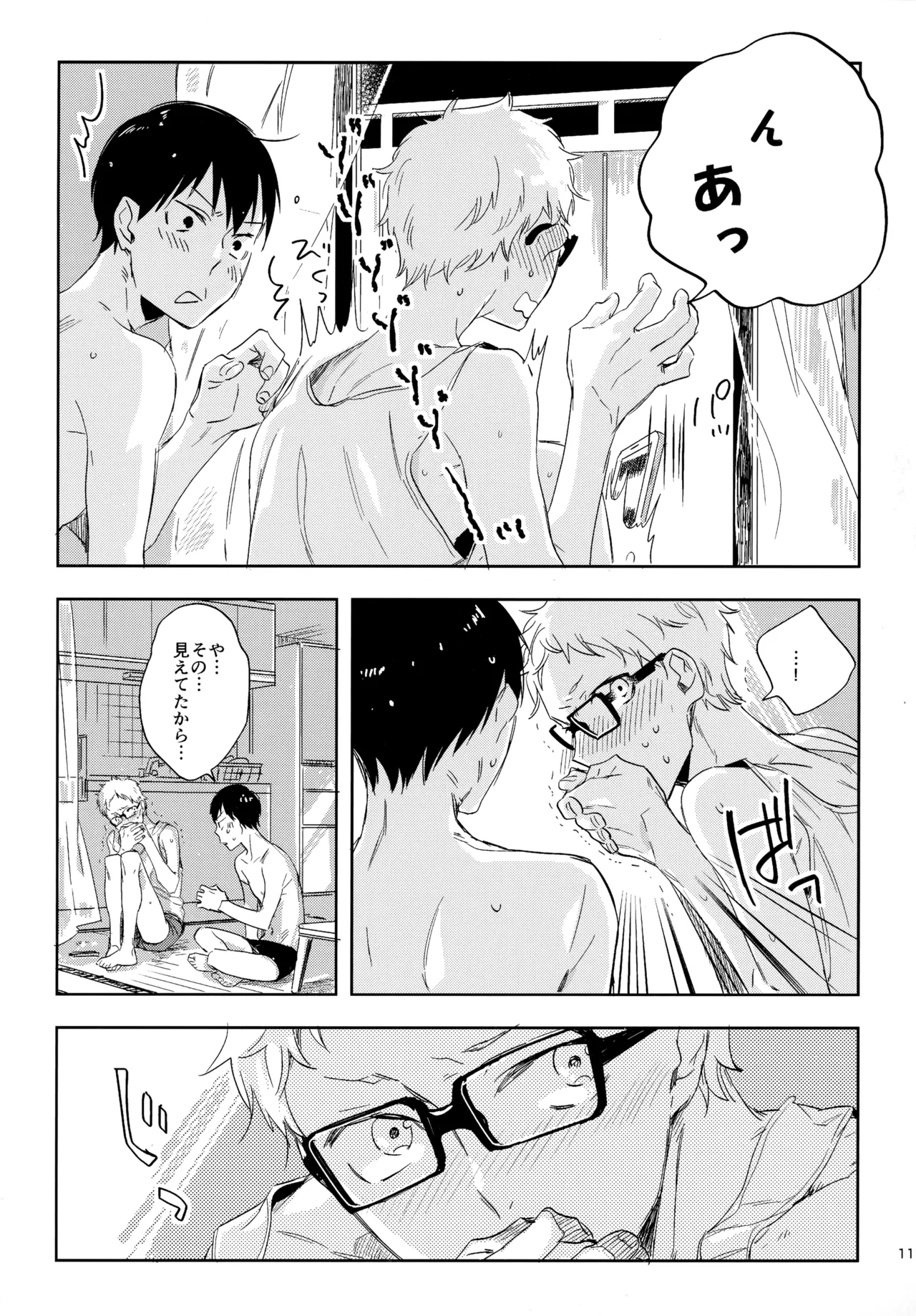 HQセット２ - page116