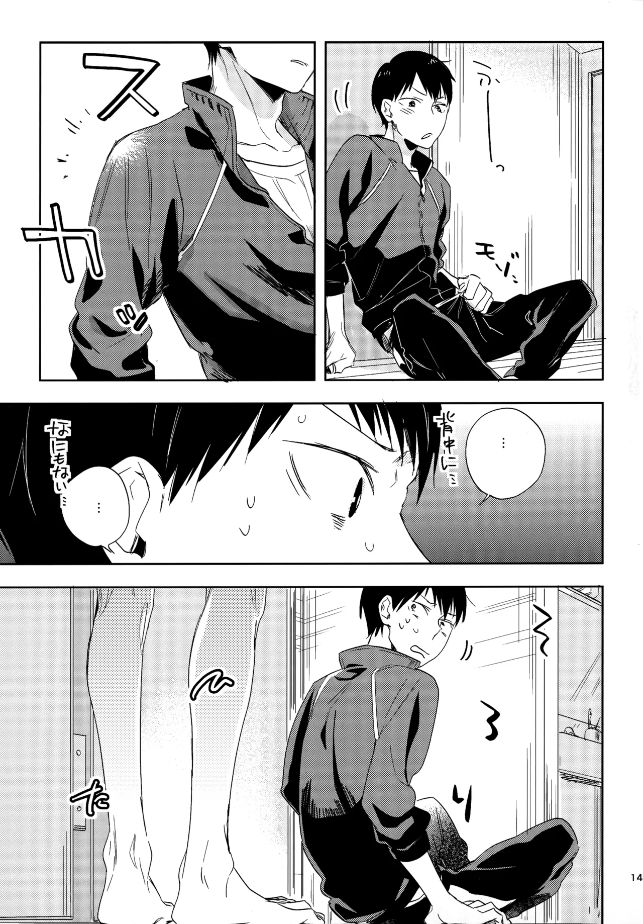 HQセット２ - page142