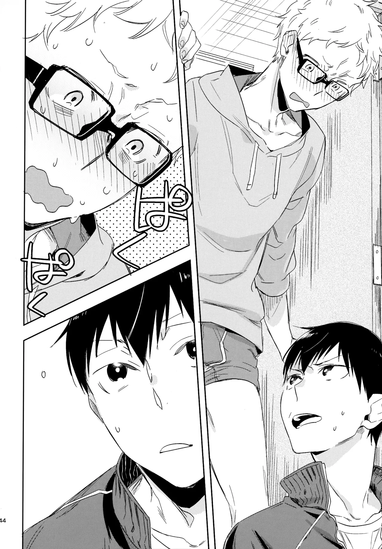 HQセット２ - page143