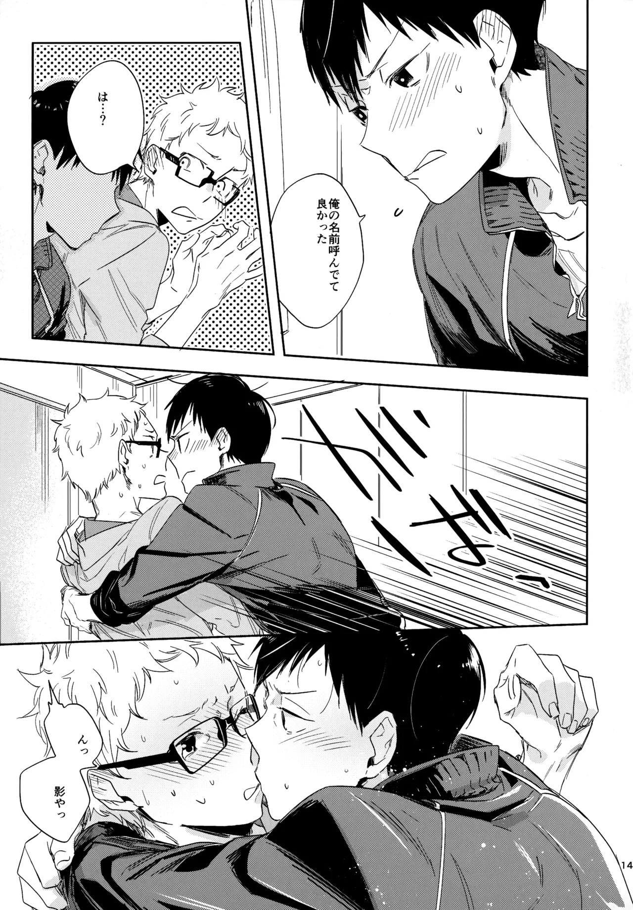 HQセット２ - page146