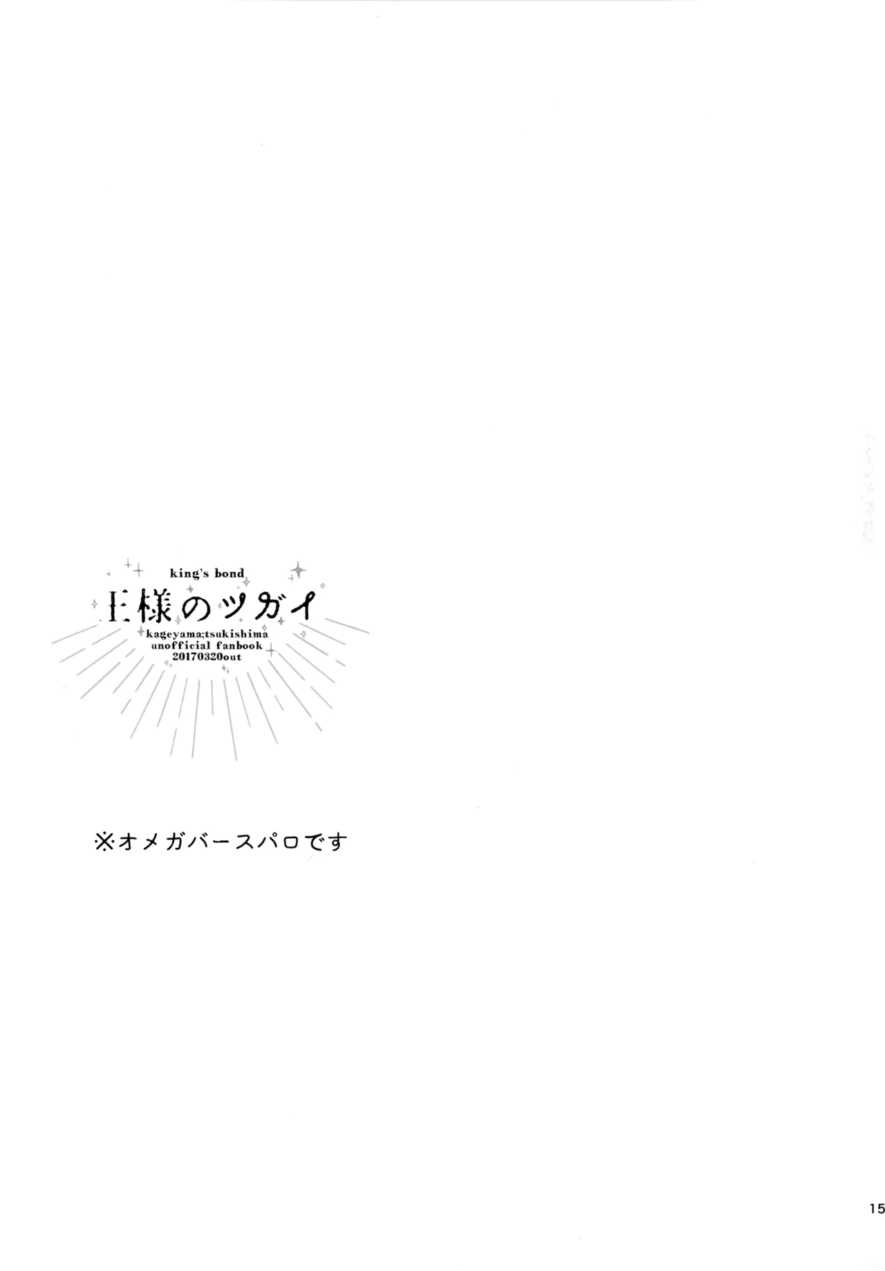 HQセット２ - page156