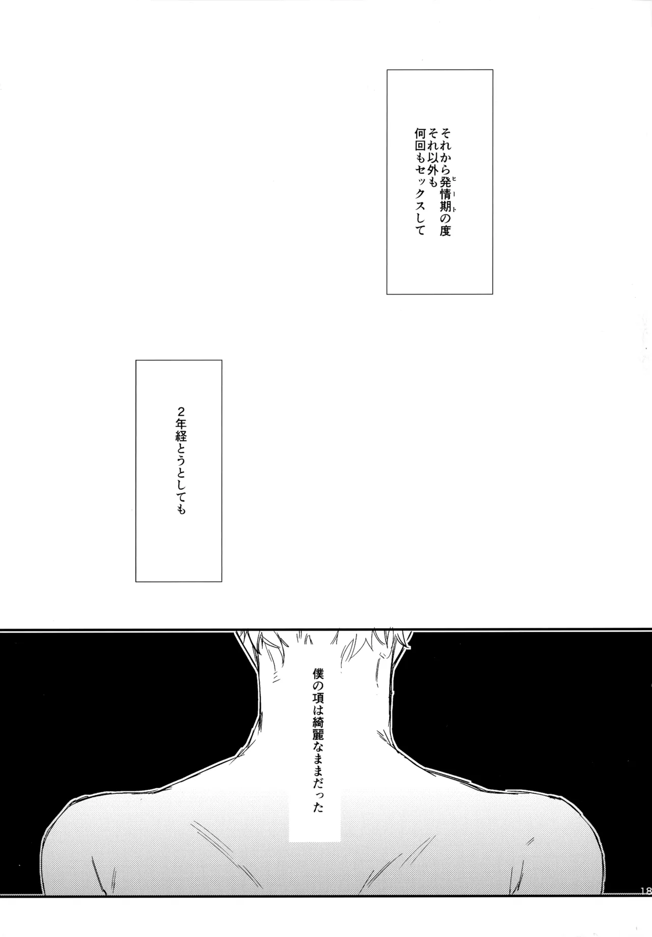 HQセット２ - page186