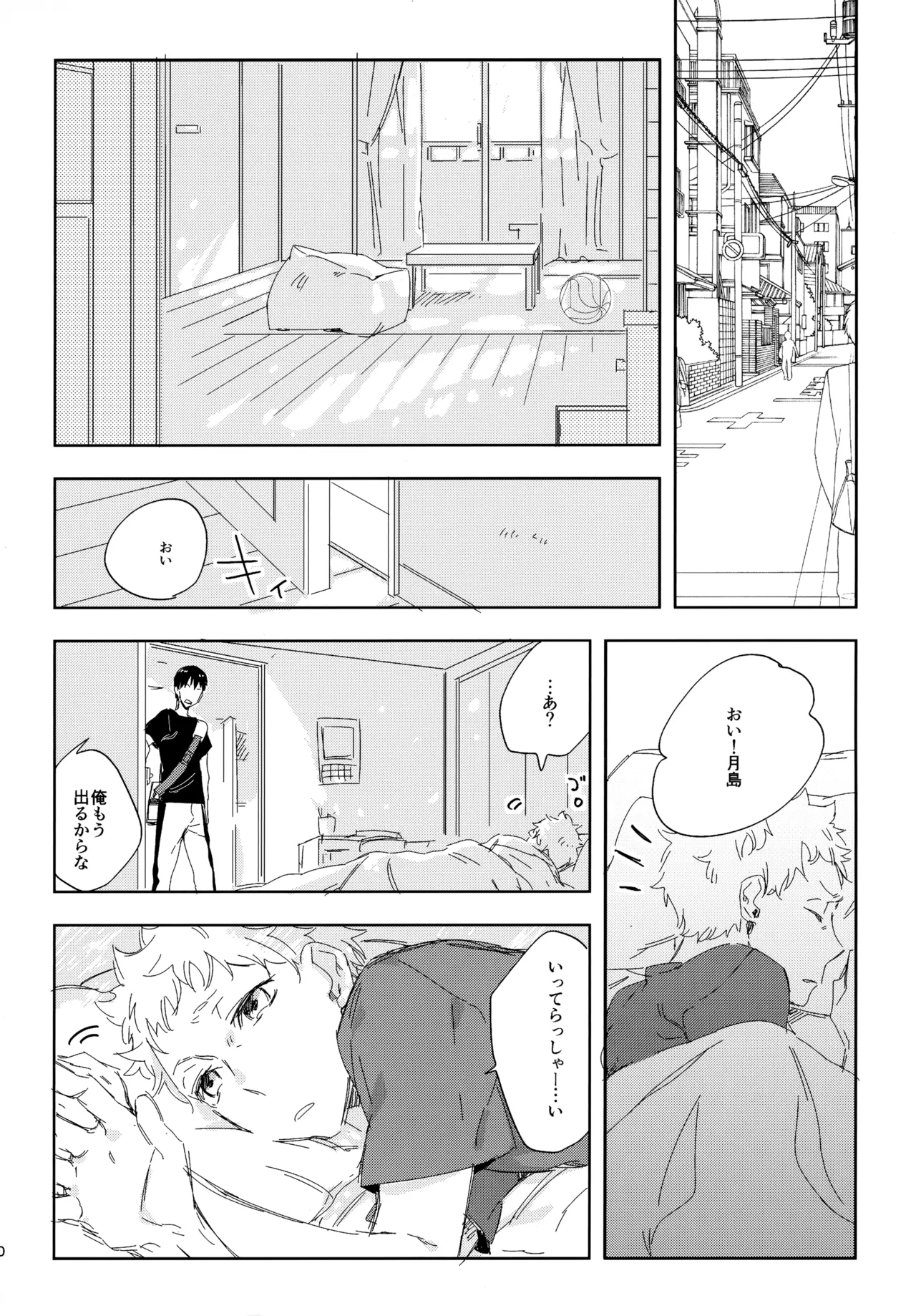 HQセット２ - page9