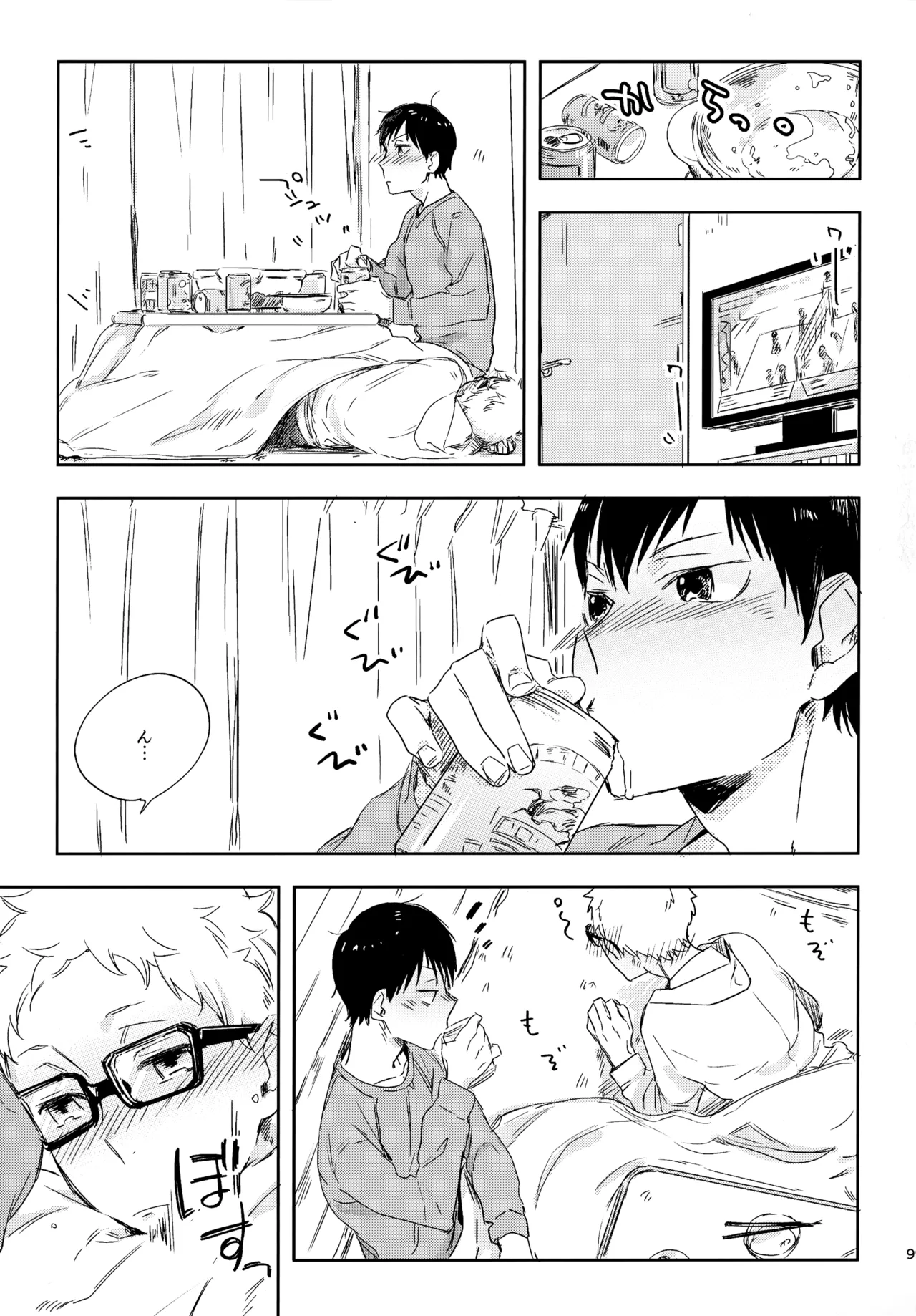 HQセット２ - page98