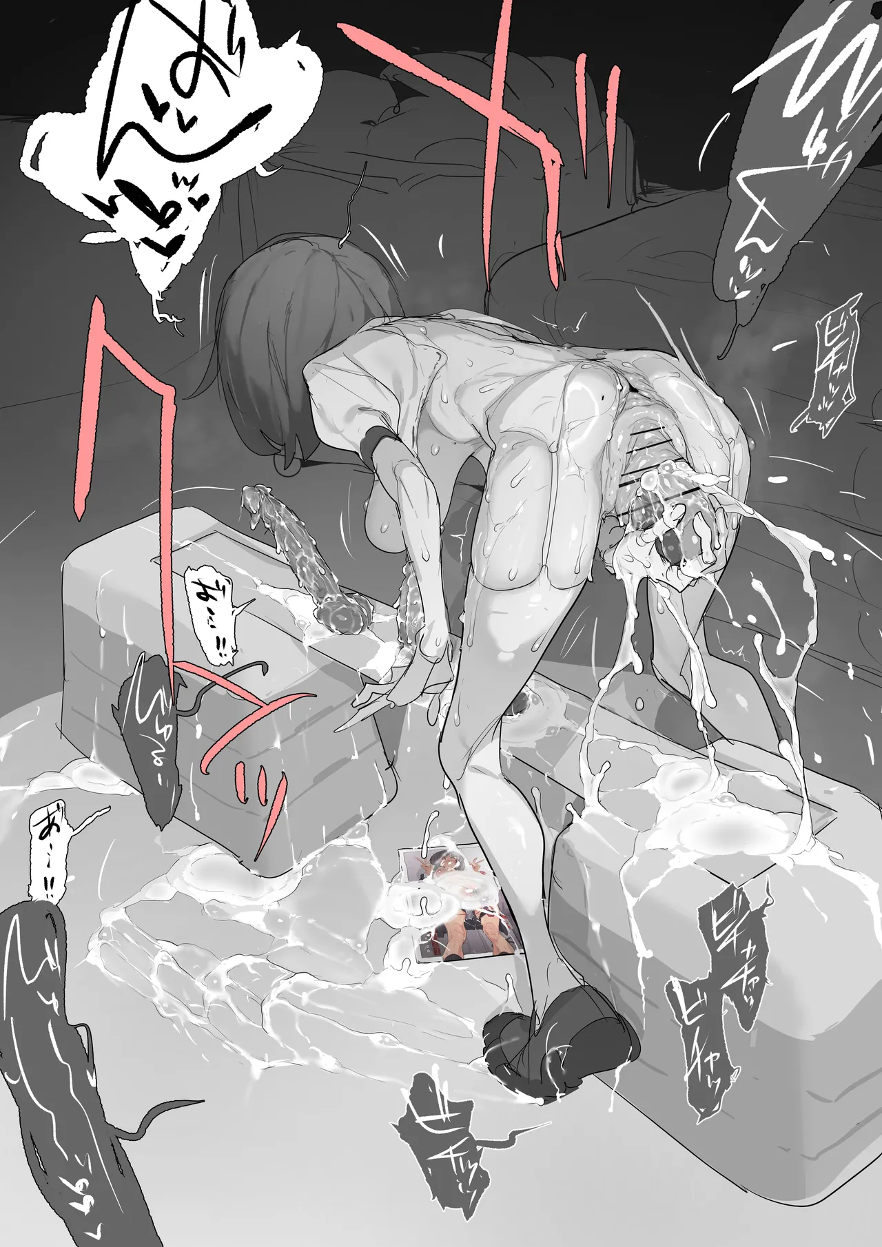 体育倉庫でドスケベコスしておちんぽ食べ比べ宣伝チャレンジオナニー - page14