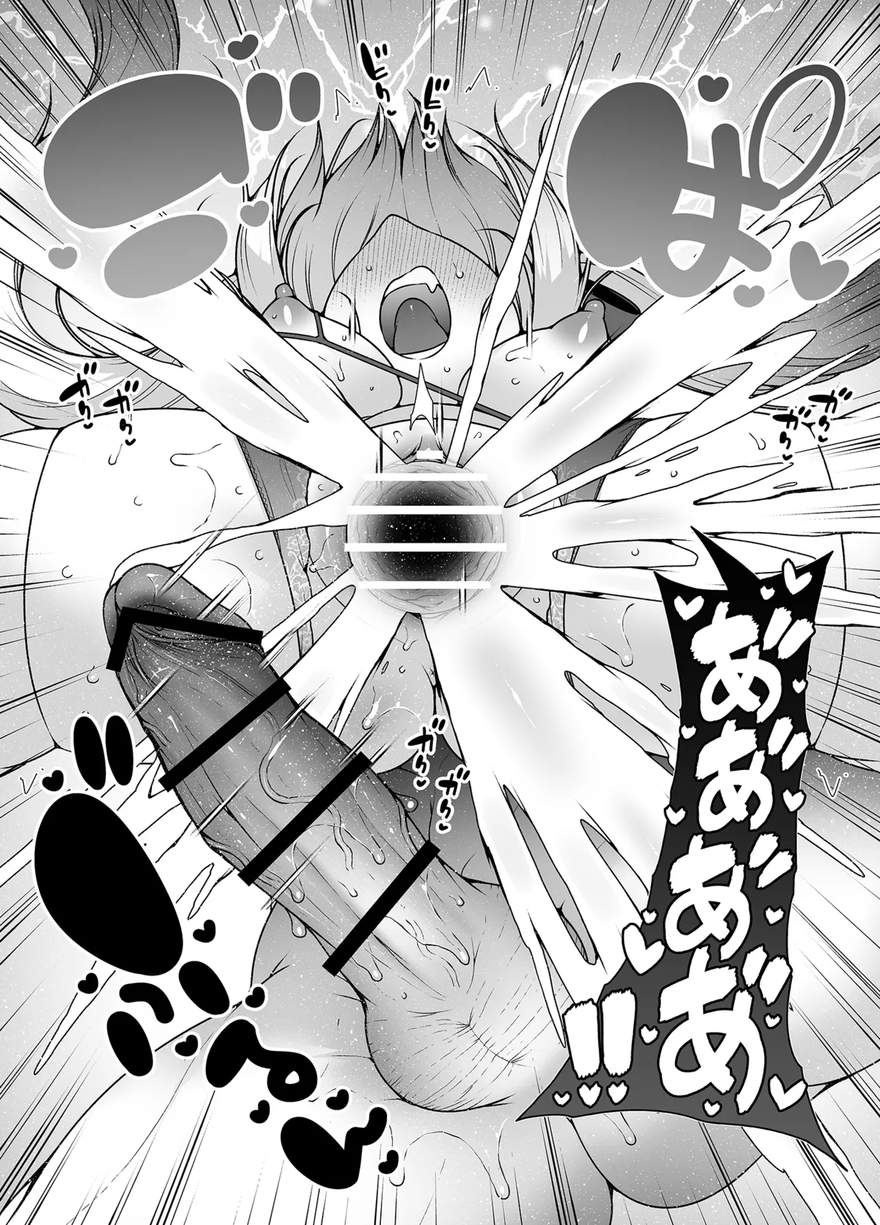 マスク探偵レイ ～潜入調査で潮吹き大乱交！～ - page57