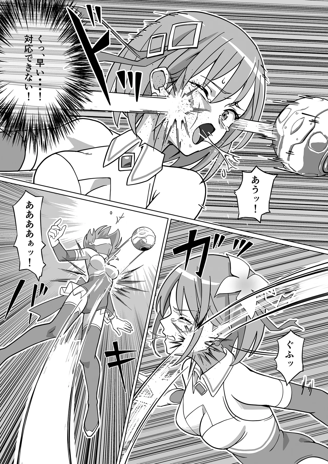 魔法翔星ルミナセラフィア - page15