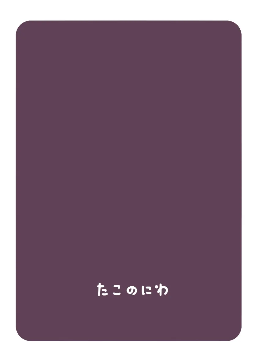 シスターさんとあまあまえっち - page22