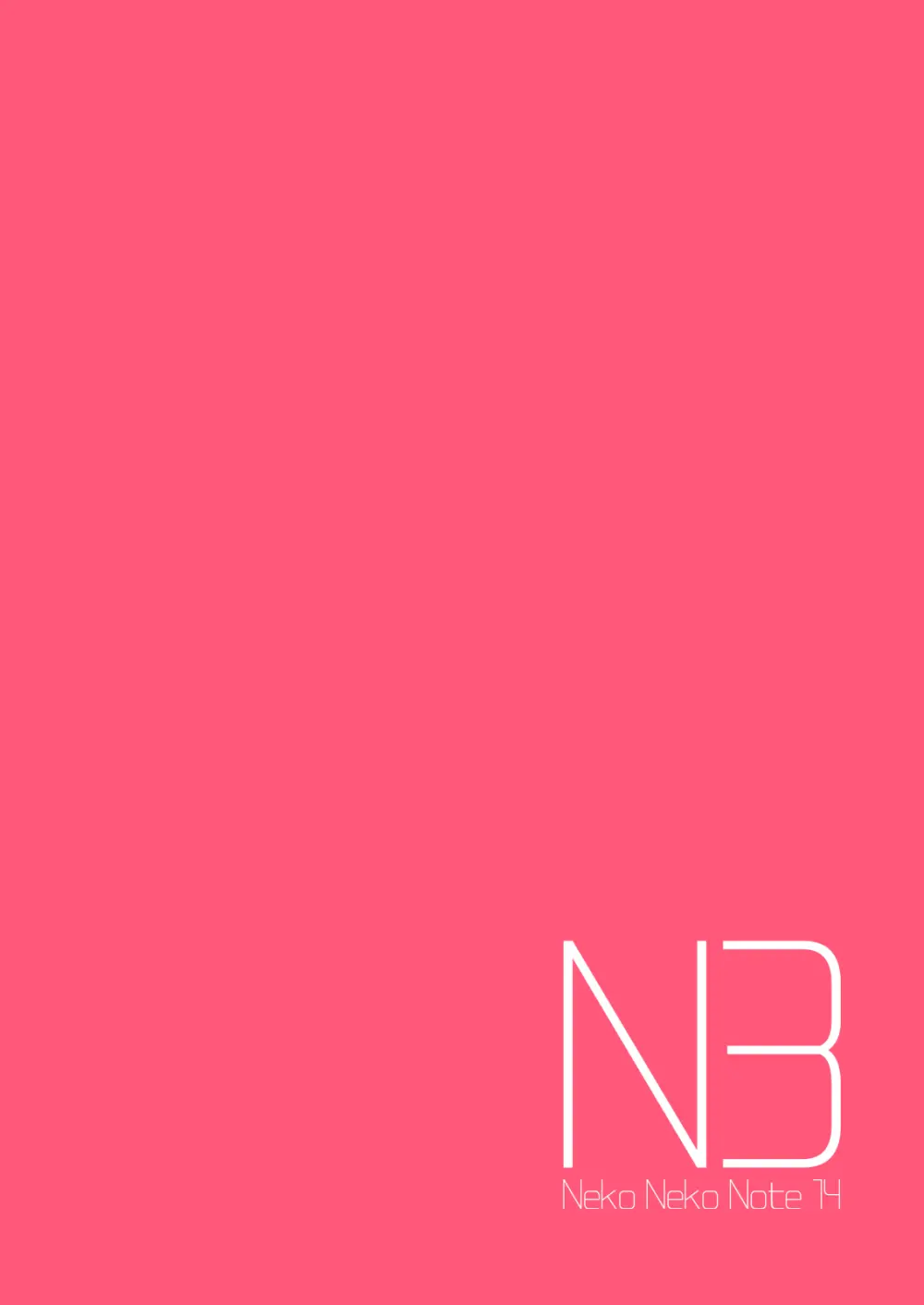 NekoNekoNote14 巨乳ママ×貧乳ママ 乳くらべ - page2