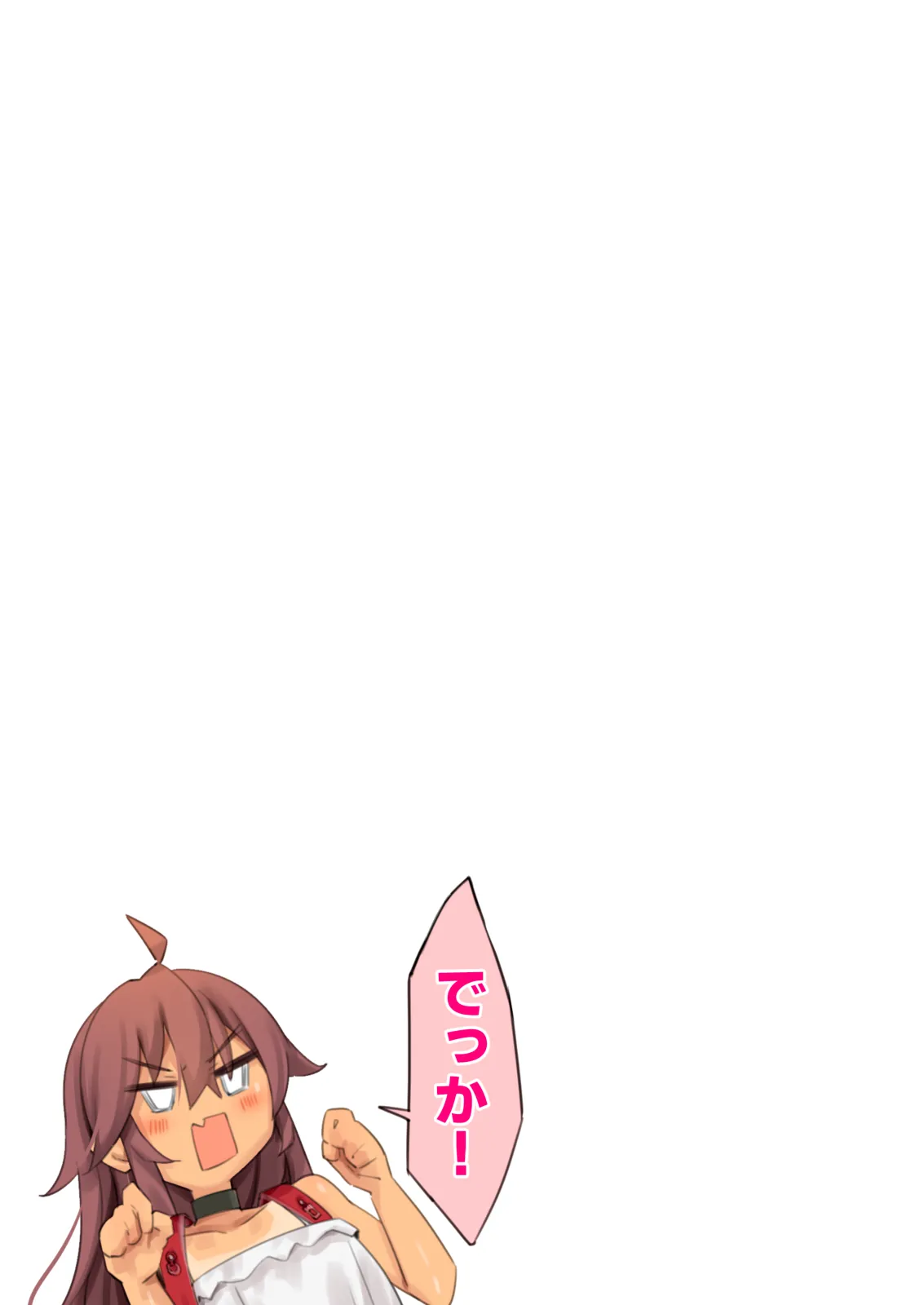 NekoNekoNote14 巨乳ママ×貧乳ママ 乳くらべ - page21