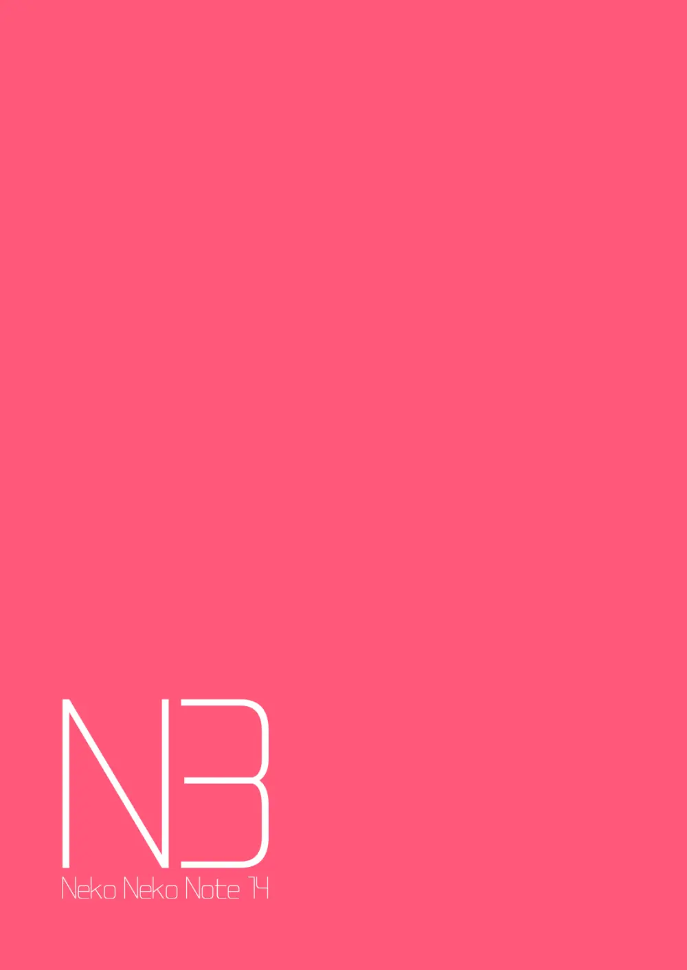 NekoNekoNote14 巨乳ママ×貧乳ママ 乳くらべ - page23