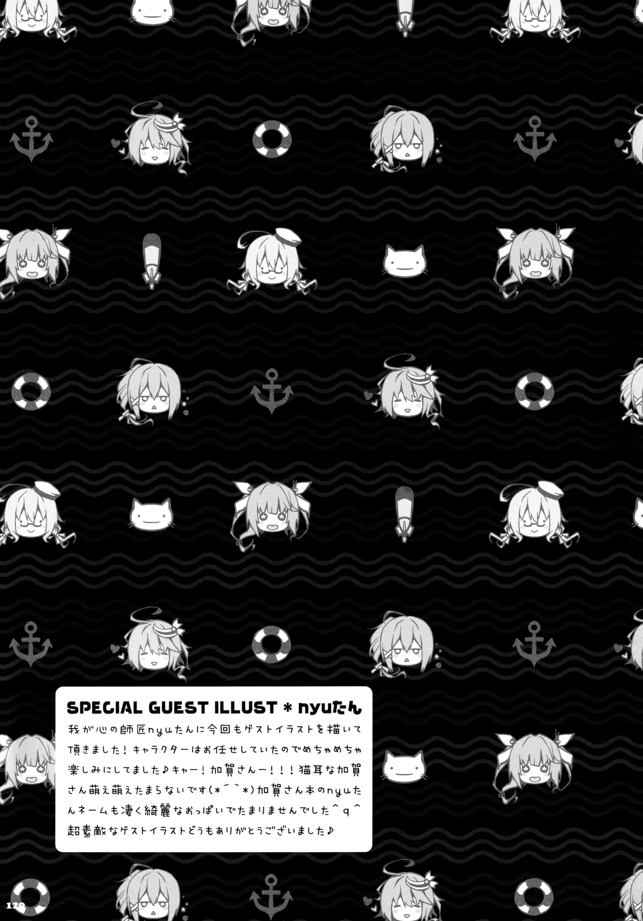 キノコチカルセオリー4 艦これエロ総集編 - page129