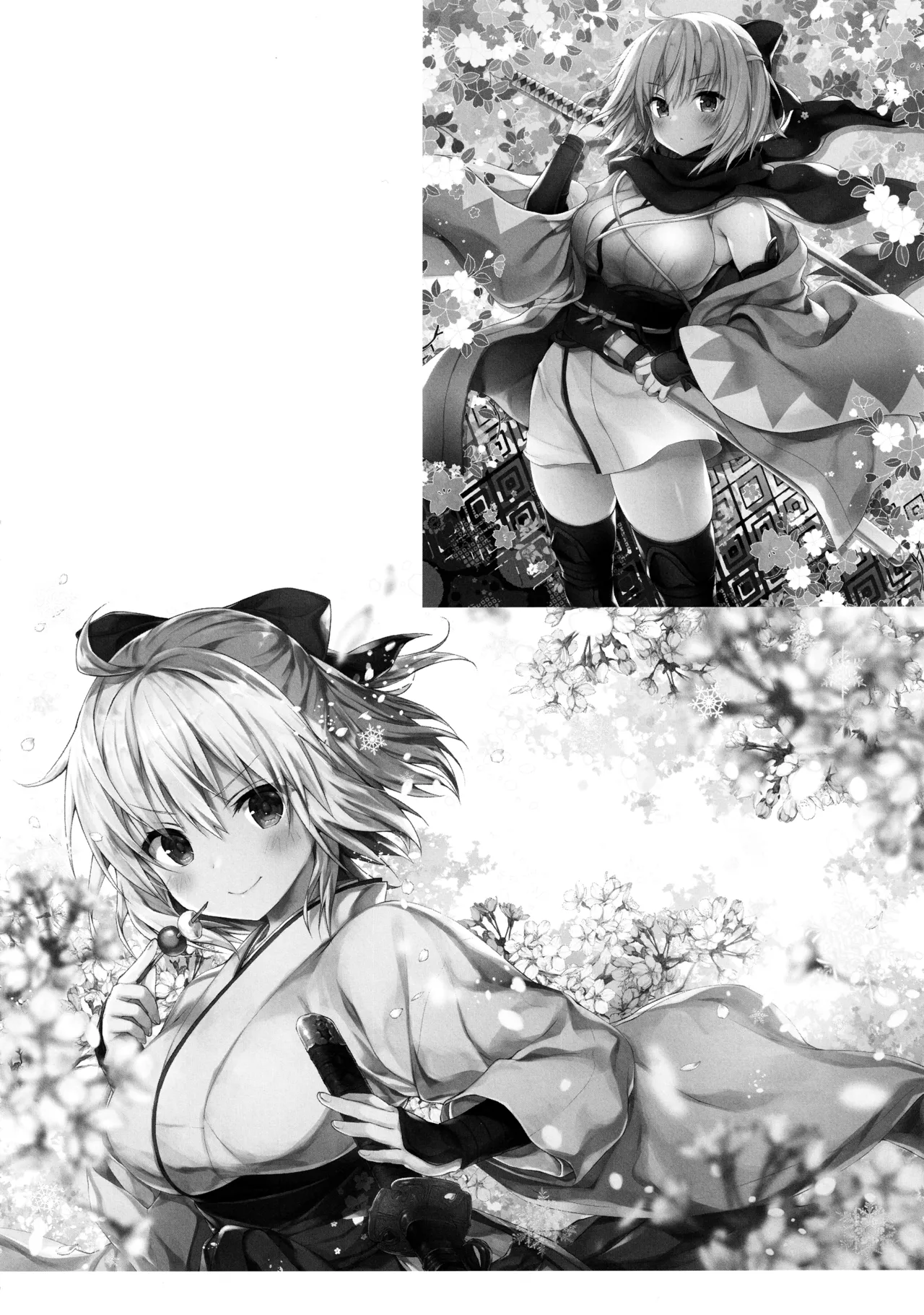 キノコチカルセオリー7 沖田さん滴る総集編 - page110