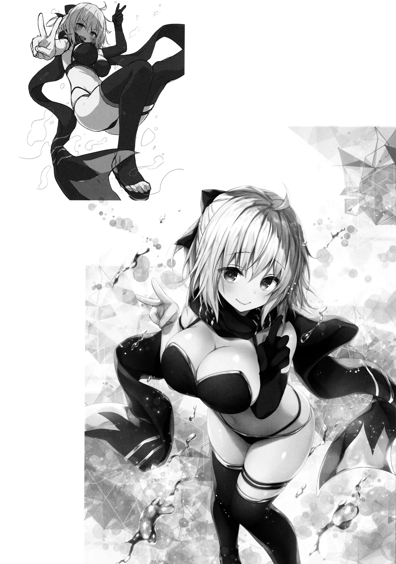 キノコチカルセオリー7 沖田さん滴る総集編 - page116