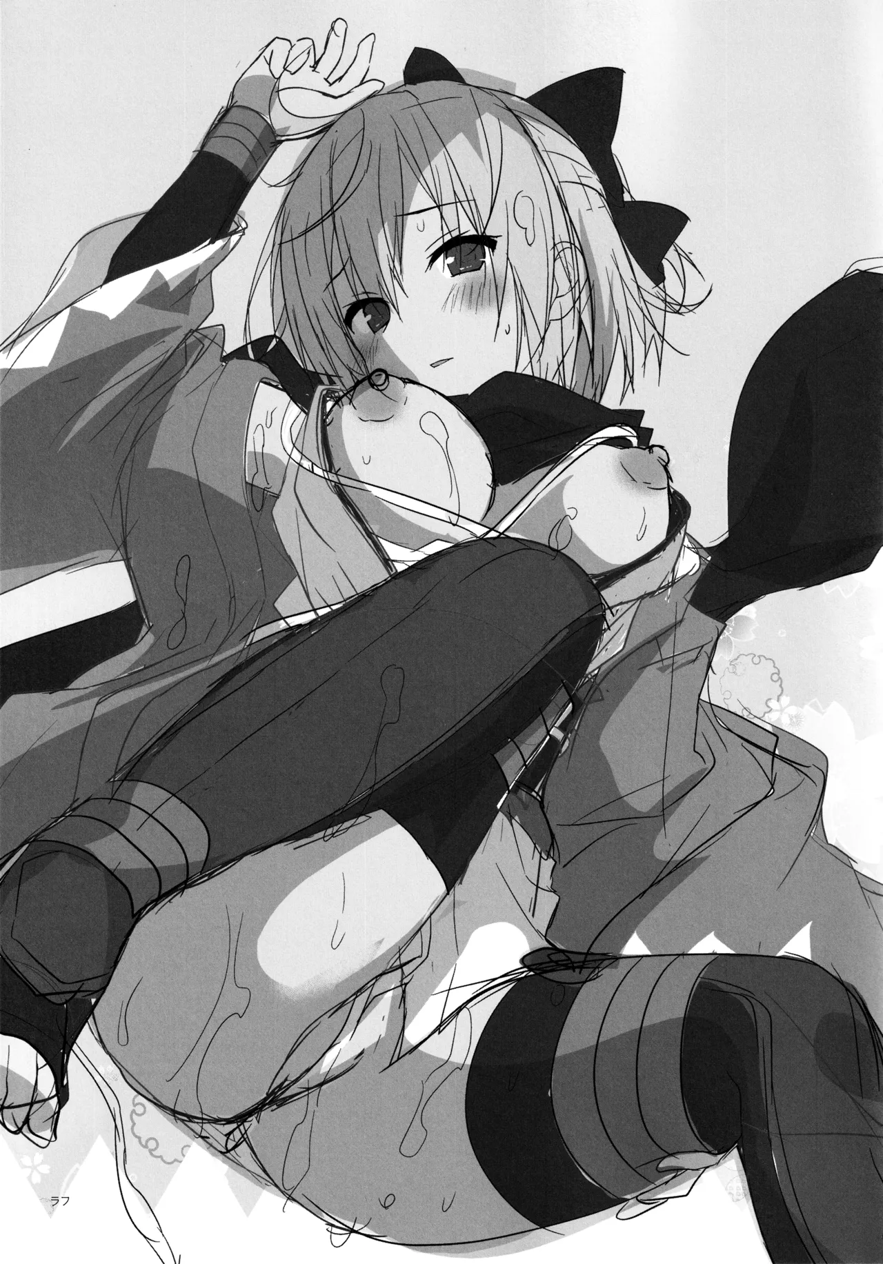 キノコチカルセオリー7 沖田さん滴る総集編 - page31