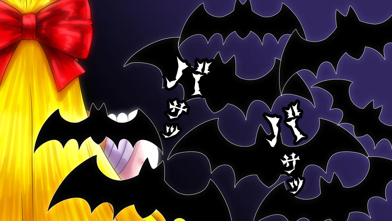 醜悪ニ輝ク金星-魔化腐蝕姫8- - page113