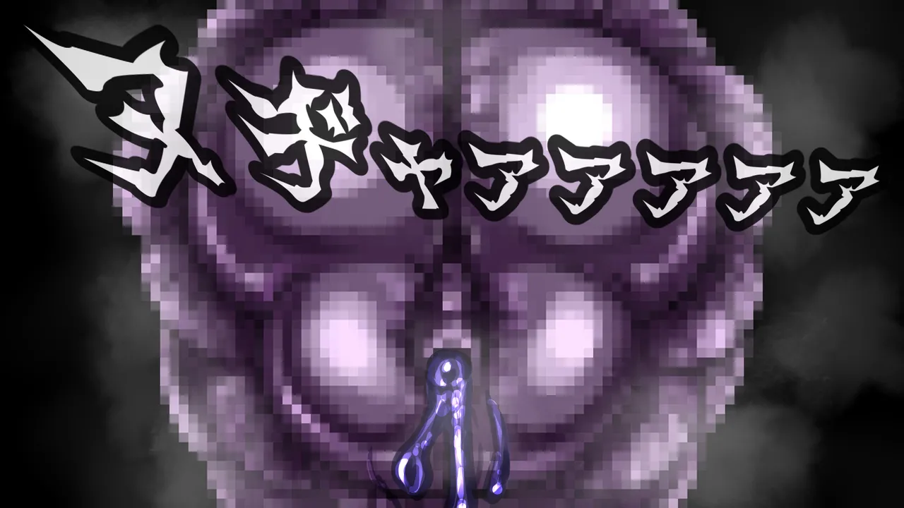 醜悪ニ輝ク金星-魔化腐蝕姫8- - page127