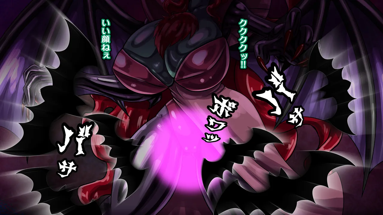 醜悪ニ輝ク金星-魔化腐蝕姫8- - page25