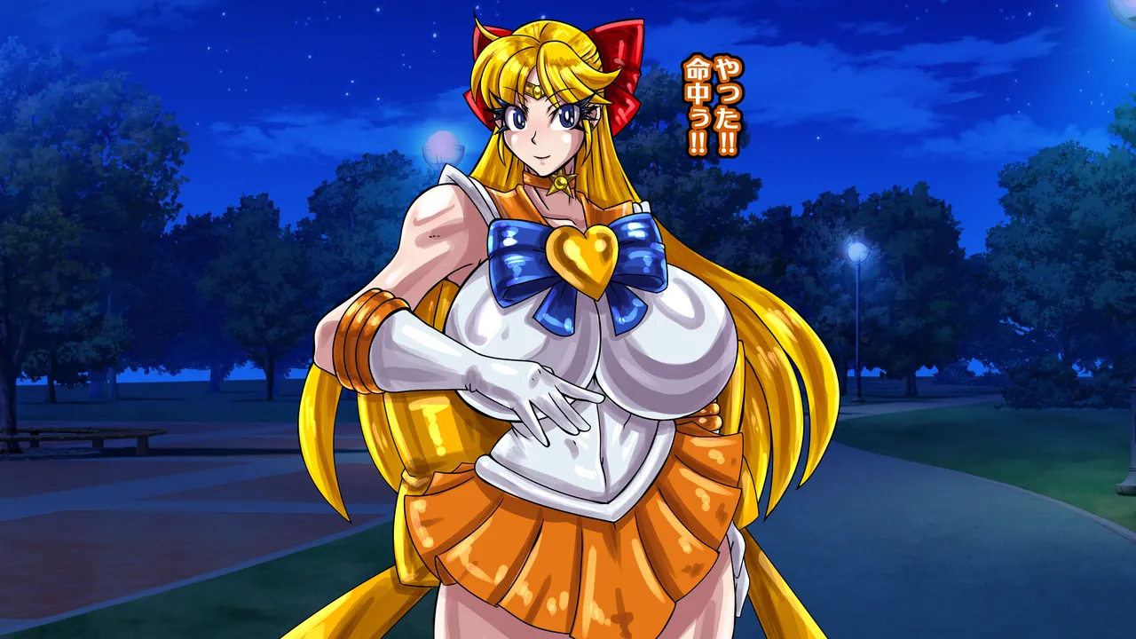 醜悪ニ輝ク金星-魔化腐蝕姫8- - page31