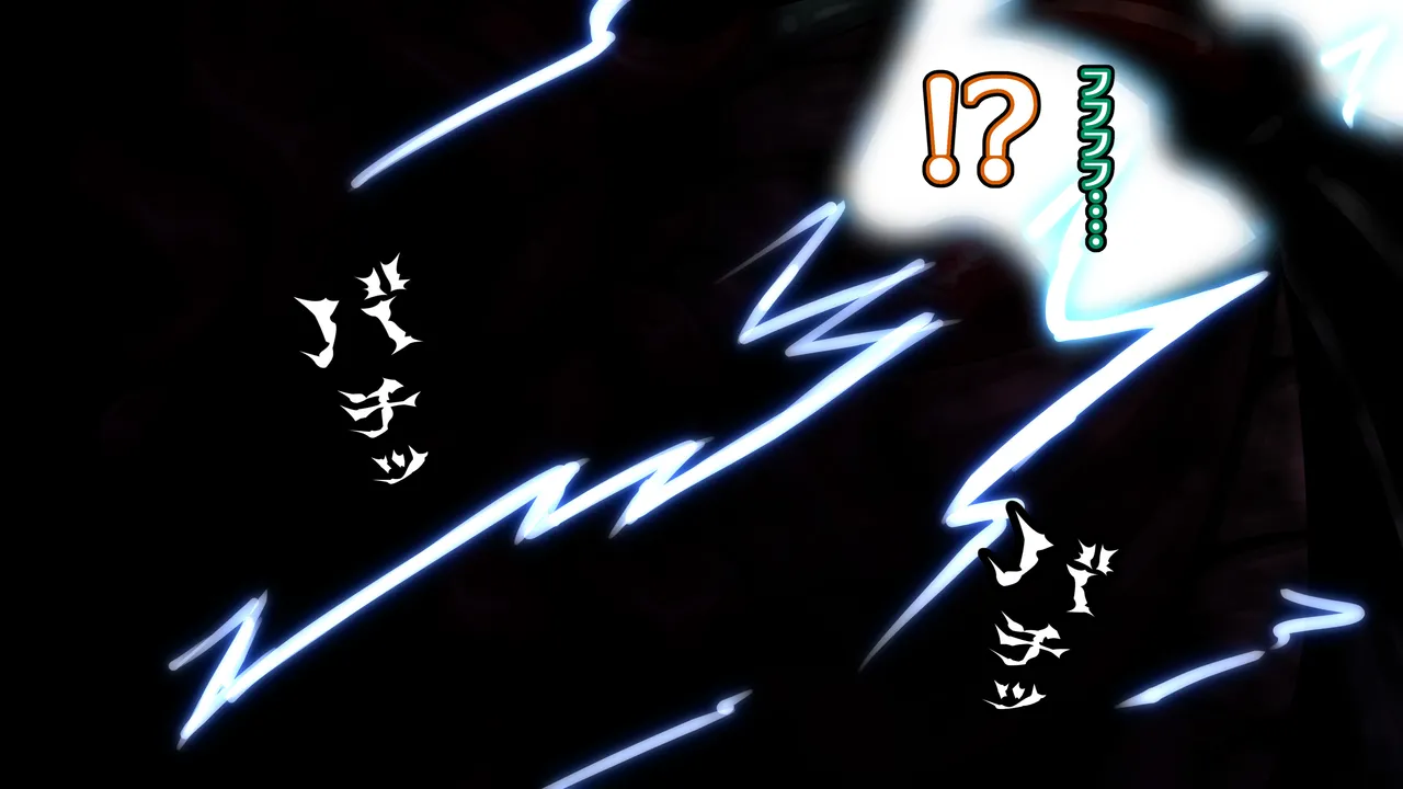 醜悪ニ輝ク金星-魔化腐蝕姫8- - page32