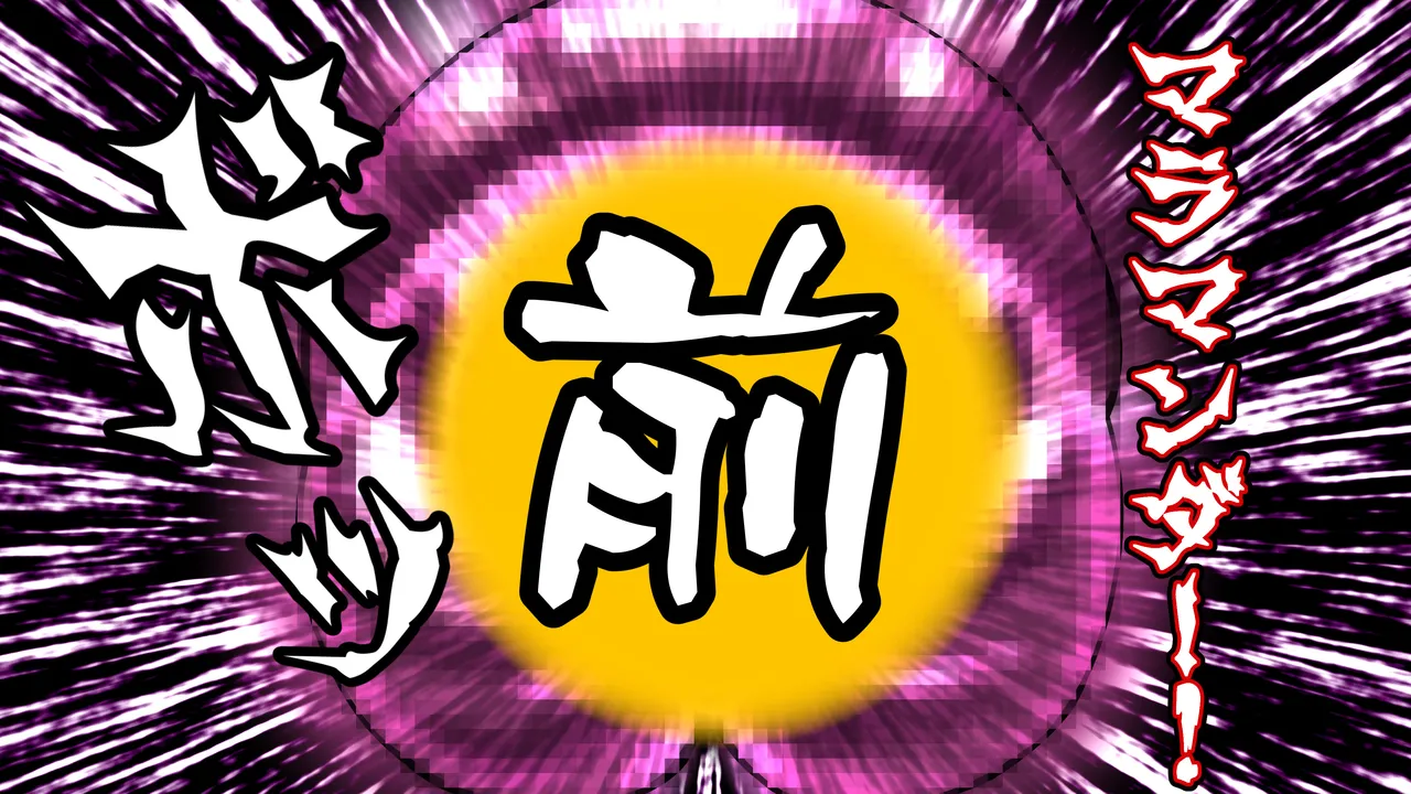 醜悪ニ輝ク金星-魔化腐蝕姫8- - page51