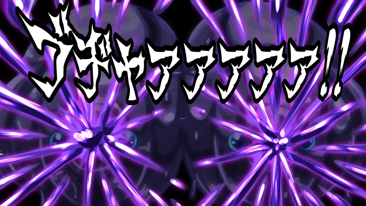 醜悪ニ輝ク金星-魔化腐蝕姫8- - page59