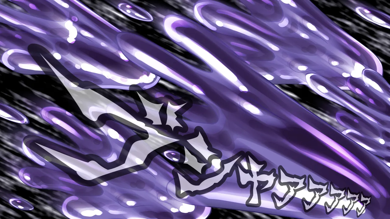 醜悪ニ輝ク金星-魔化腐蝕姫8- - page60