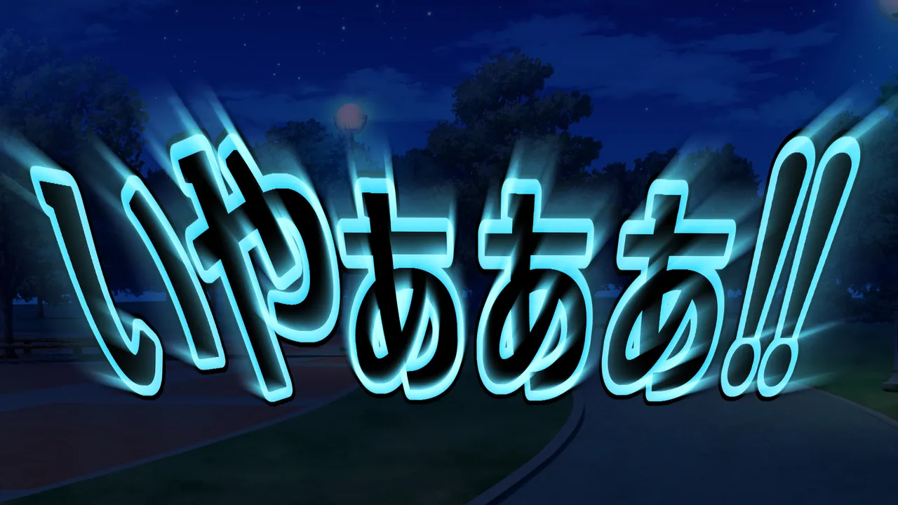 醜悪ニ輝ク金星-魔化腐蝕姫8- - page73