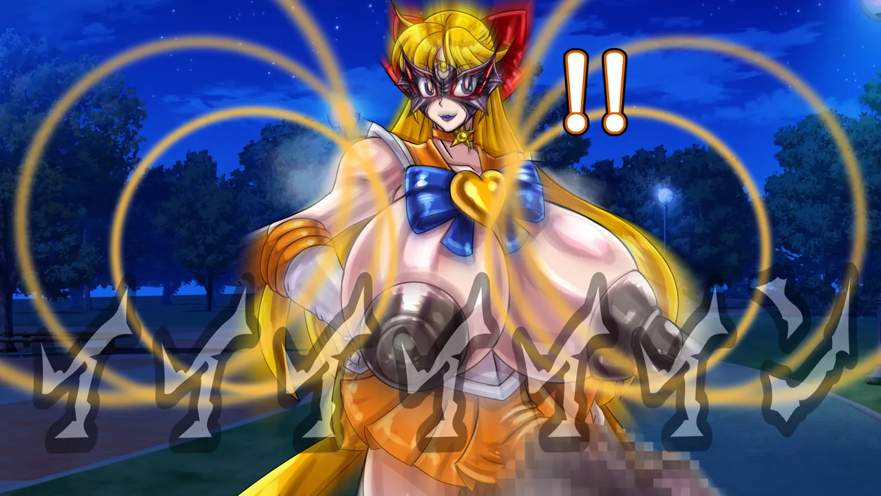 醜悪ニ輝ク金星-魔化腐蝕姫8- - page86