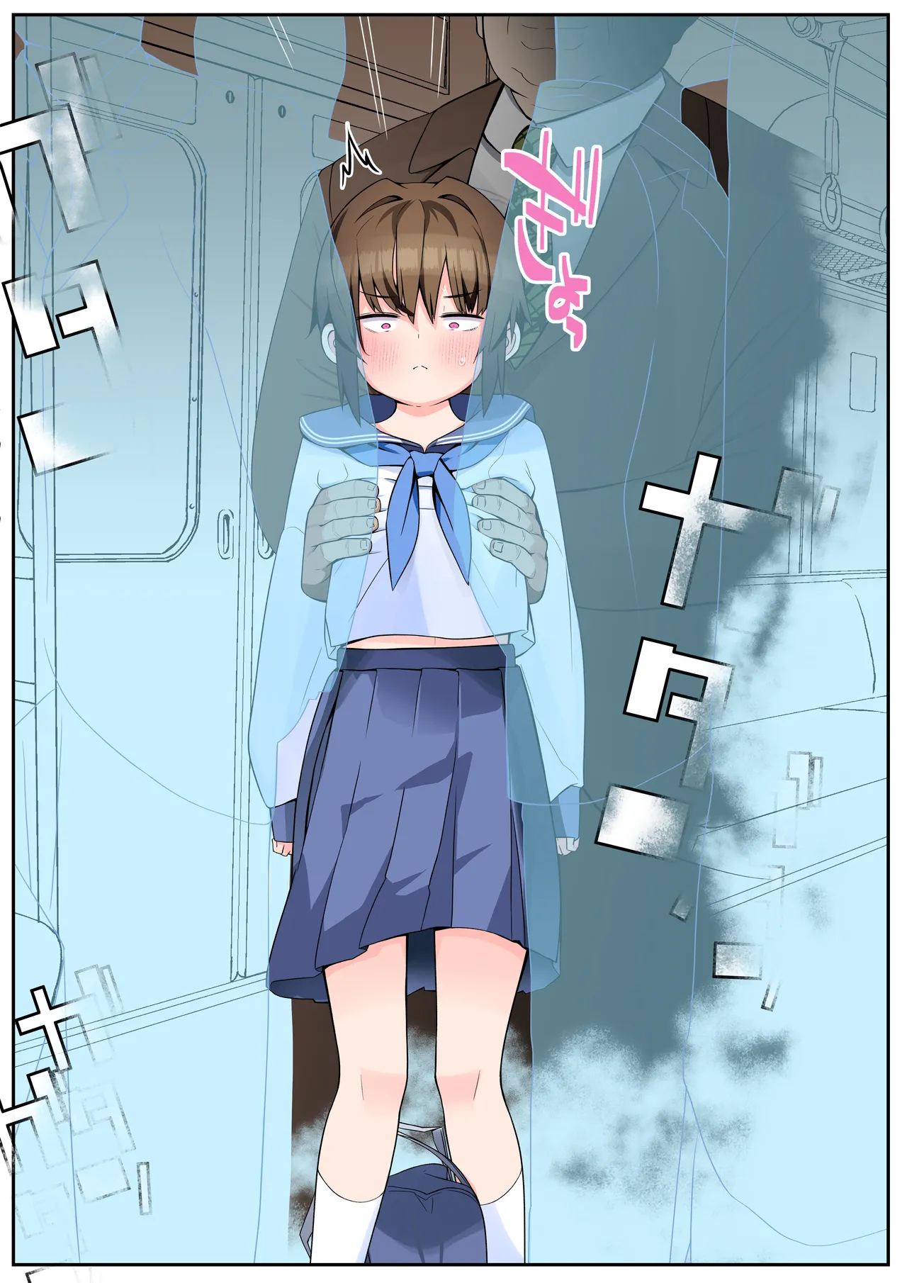 僕の彼女は案外寝取られる～After統合版～ - page112