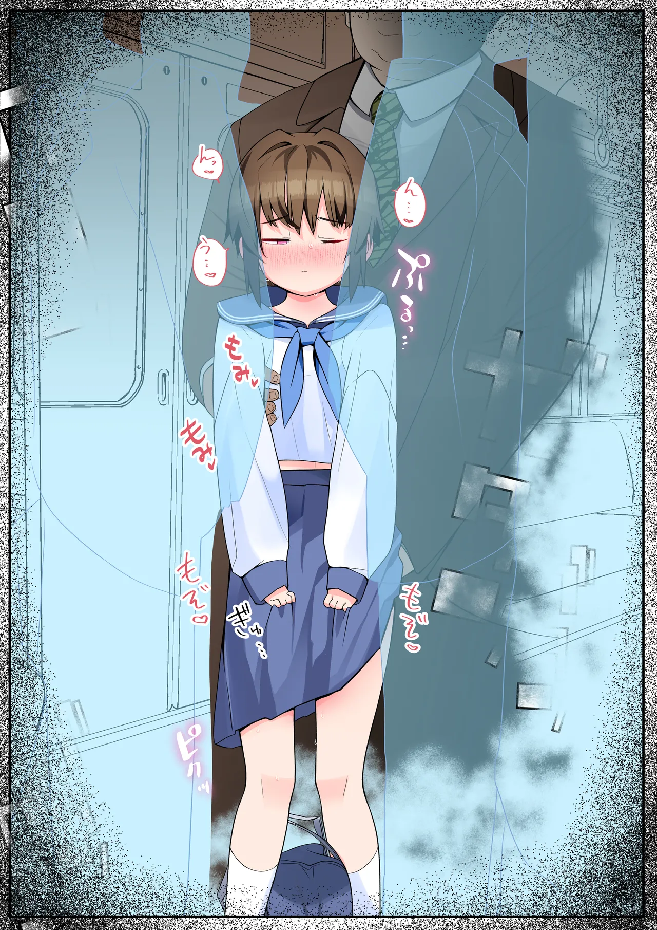 僕の彼女は案外寝取られる～After統合版～ - page115