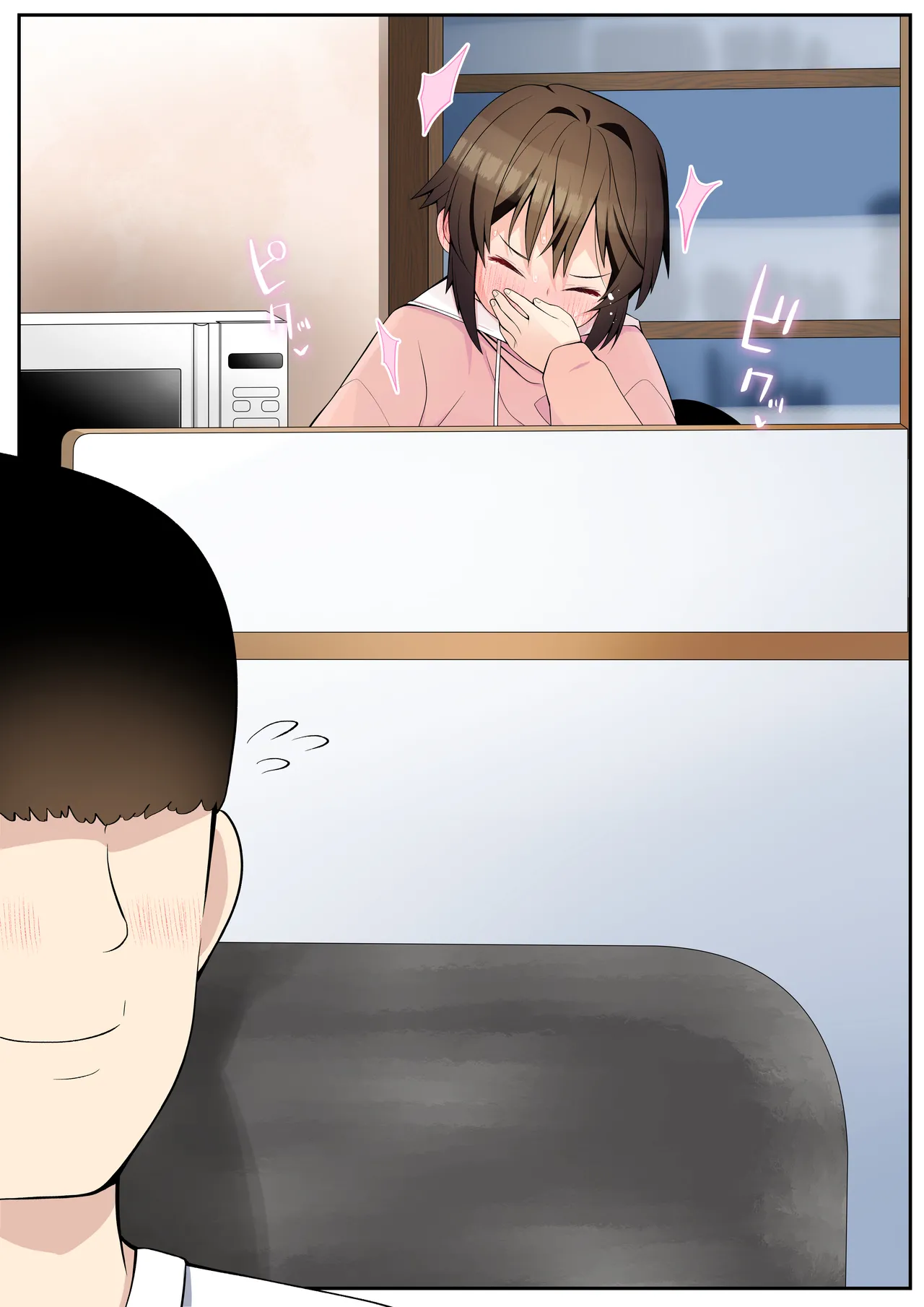 僕の彼女は案外寝取られる～After統合版～ - page14