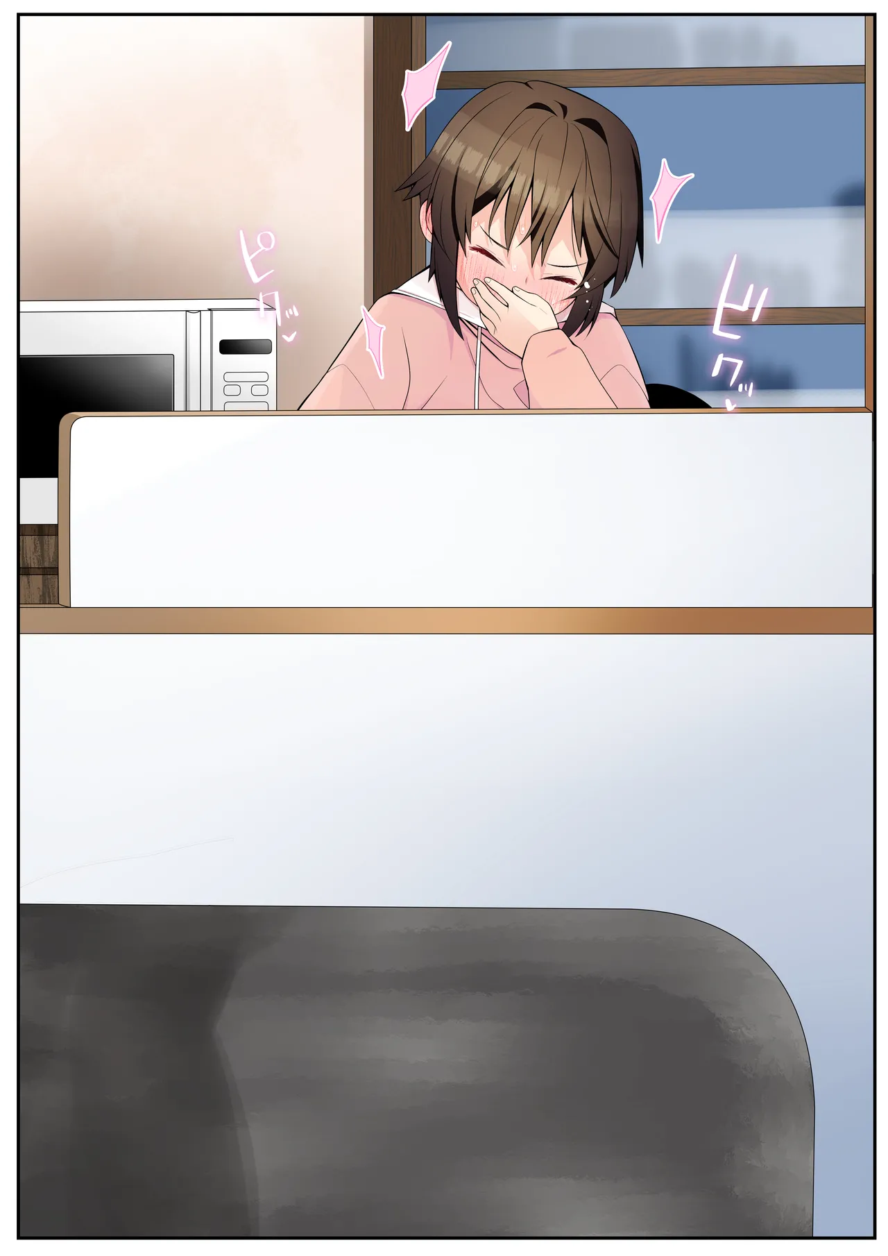 僕の彼女は案外寝取られる～After統合版～ - page15