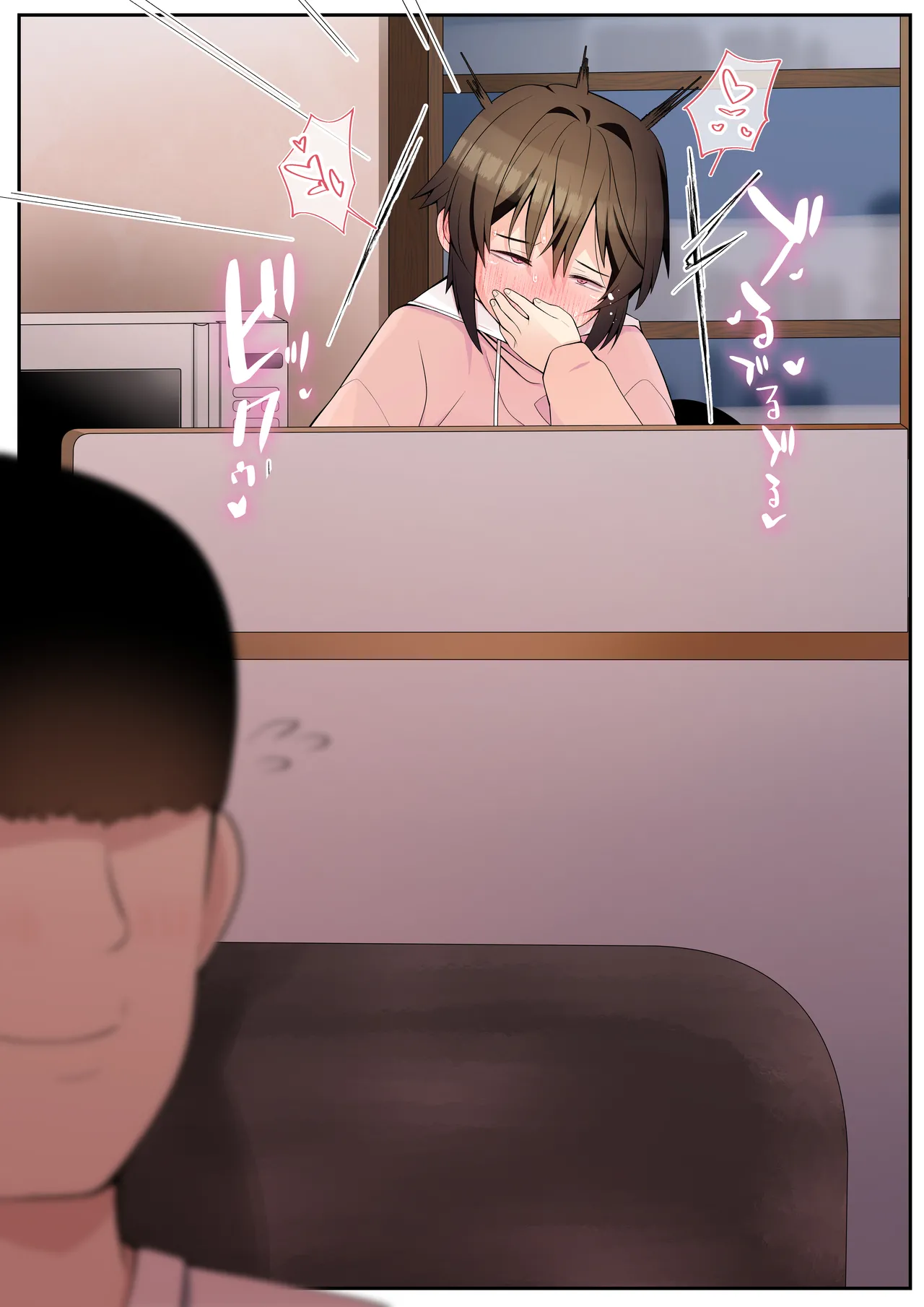 僕の彼女は案外寝取られる～After統合版～ - page19