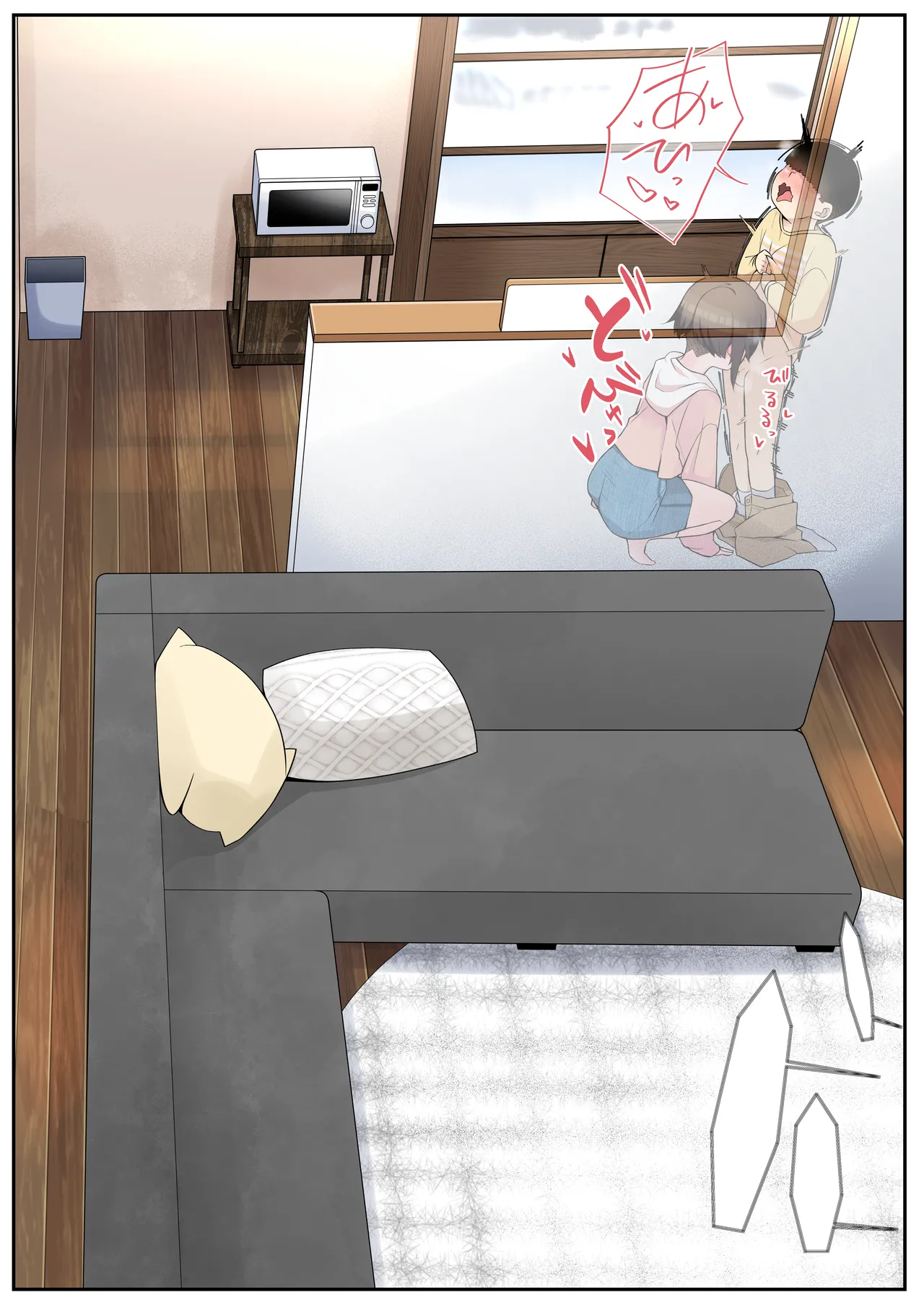 僕の彼女は案外寝取られる～After統合版～ - page38