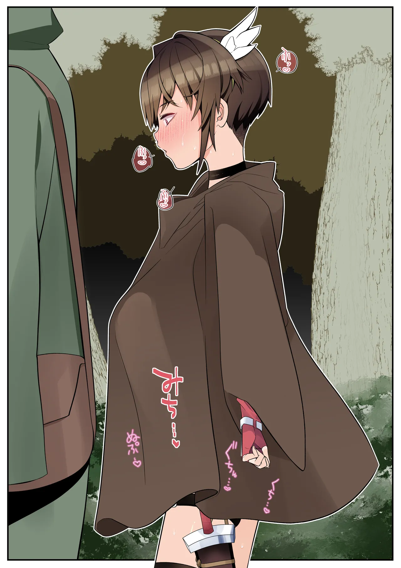 僕の彼女は案外寝取られる～After統合版～ - page51