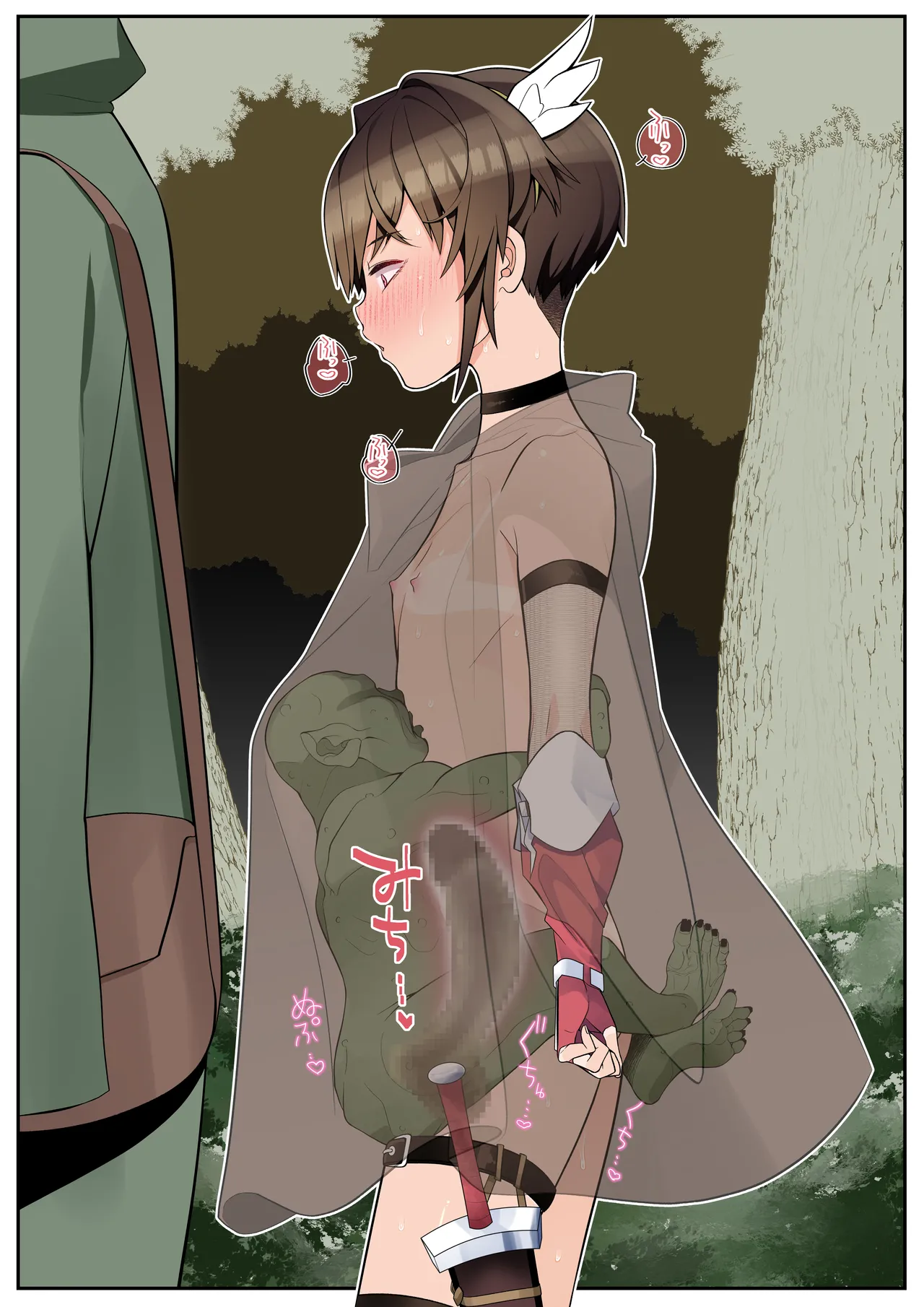 僕の彼女は案外寝取られる～After統合版～ - page52