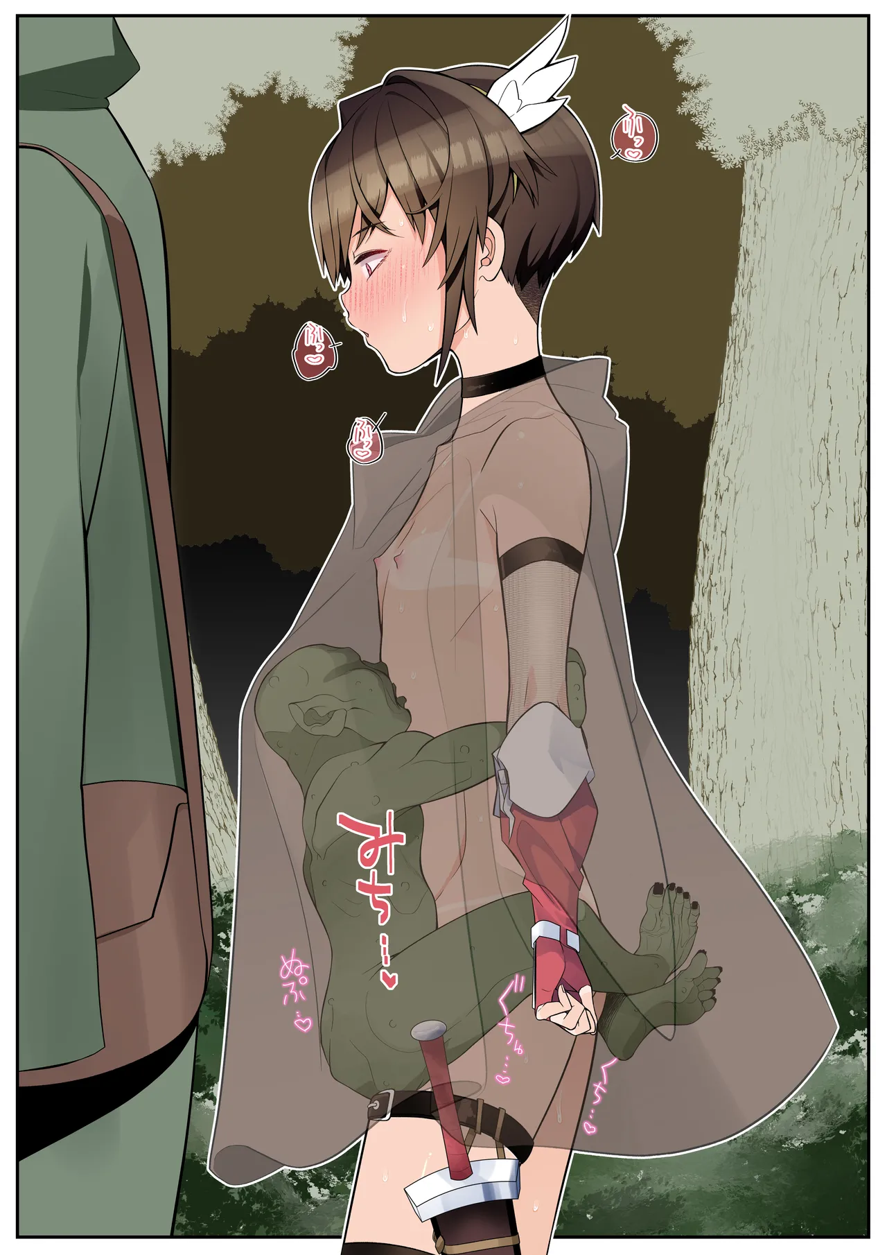 僕の彼女は案外寝取られる～After統合版～ - page53