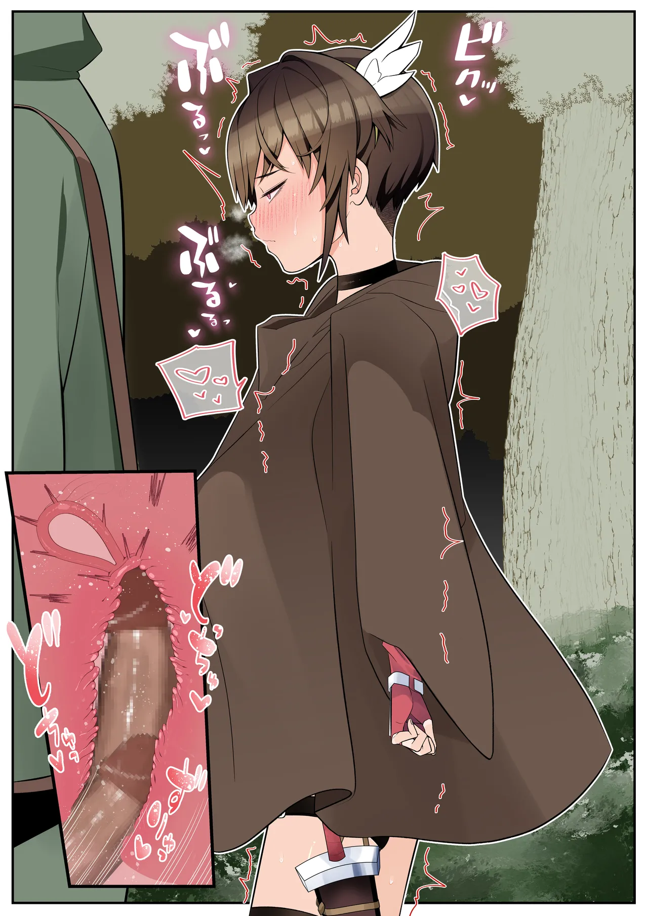 僕の彼女は案外寝取られる～After統合版～ - page54